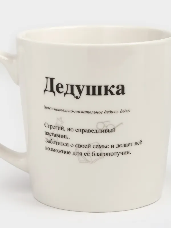 Саптыаяқ, 500 мл, фарфор N, ақ, Ата, Family, image-3