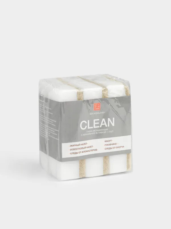 Меламинді Губка, 3 дана, абразивтік ендірмесі бар, сарғылт, Clean, image-5