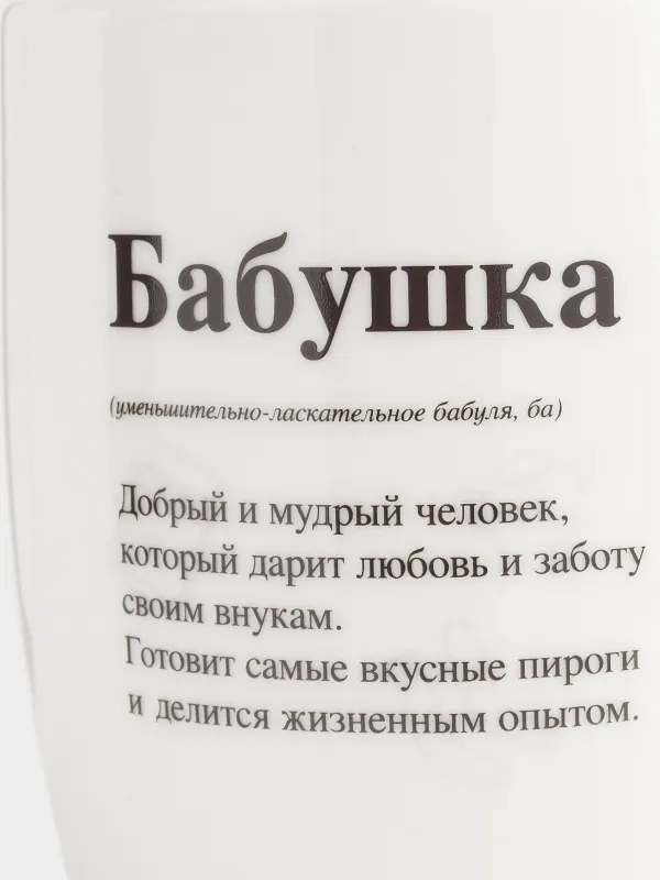 Саптыаяқ, 330 мл, фарфор N, ақ, әже, Family, image-3