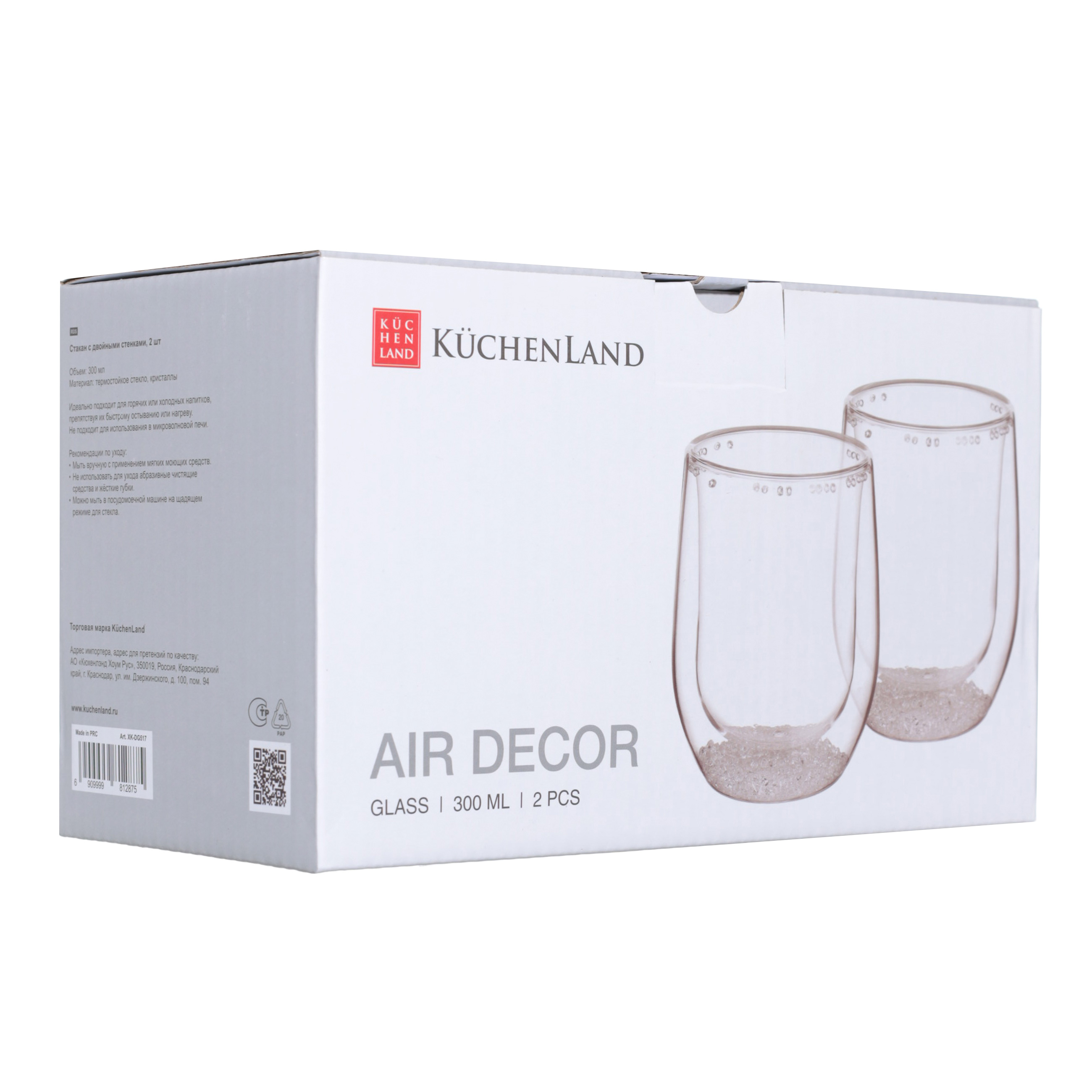 Стакан, 11 см, 300 мл, 2 шт, стекло Б, с кристаллами внутри, Air decor, image-3