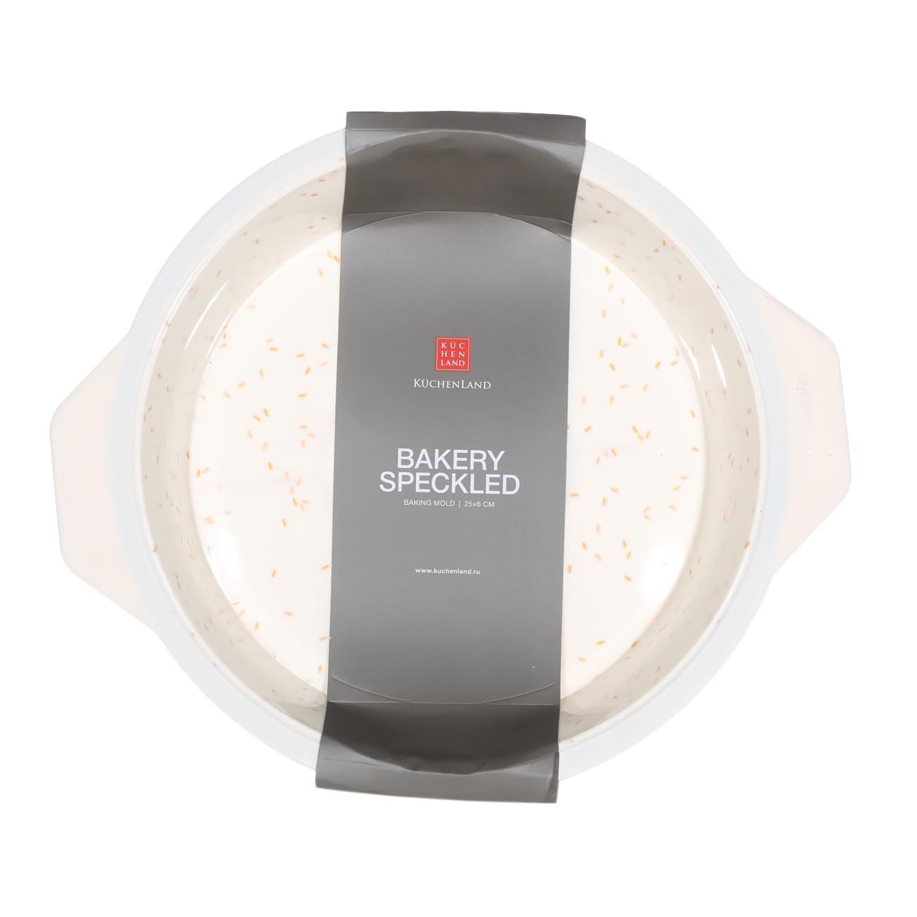Форма для выпечки, 25 см, силикон/сталь, круглая, молочная, в крапинку, Bakery speckled, image-2