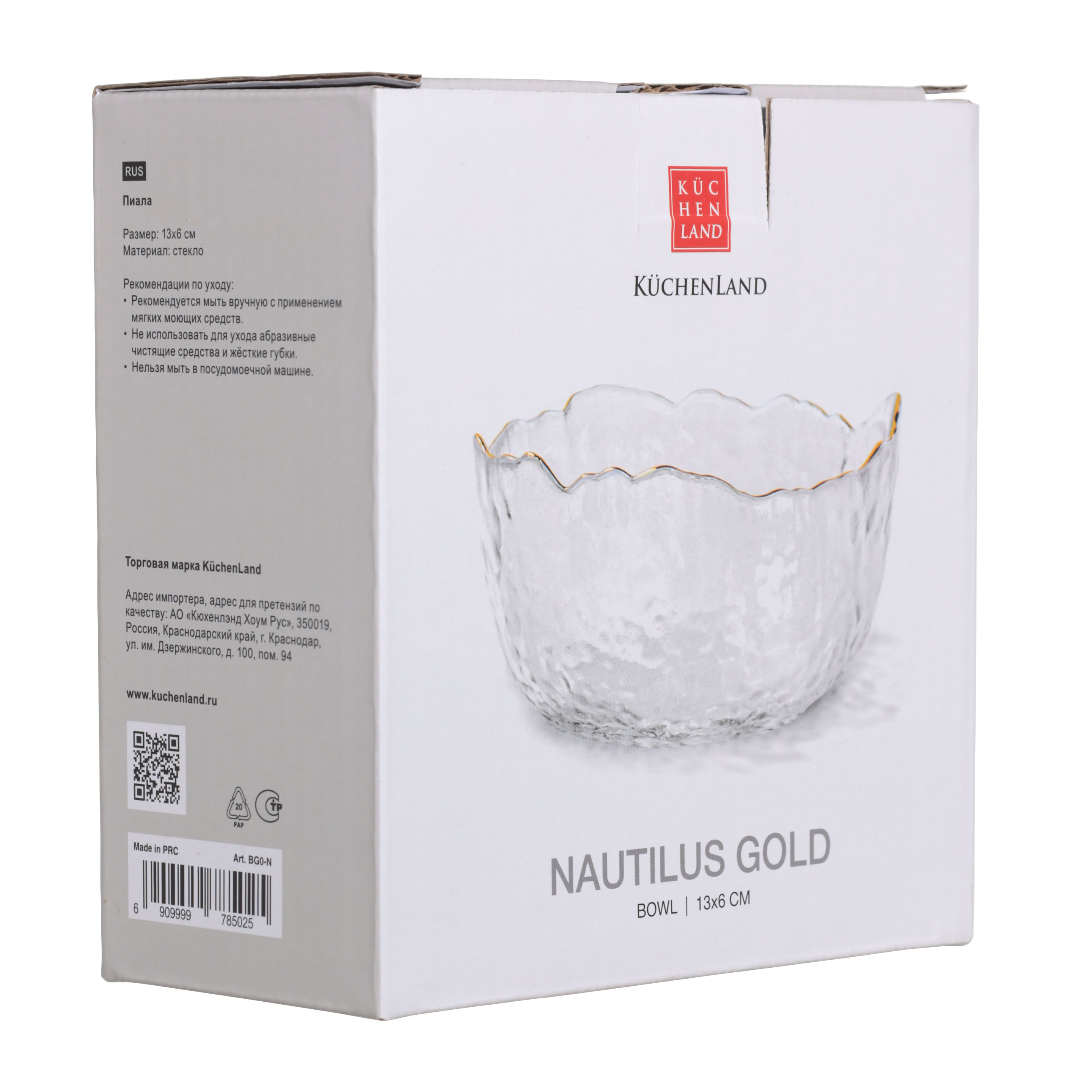 Кесе, 13х6 см, шыны, алтын түстес жиегі бар, Nautilus gold изображение № 4