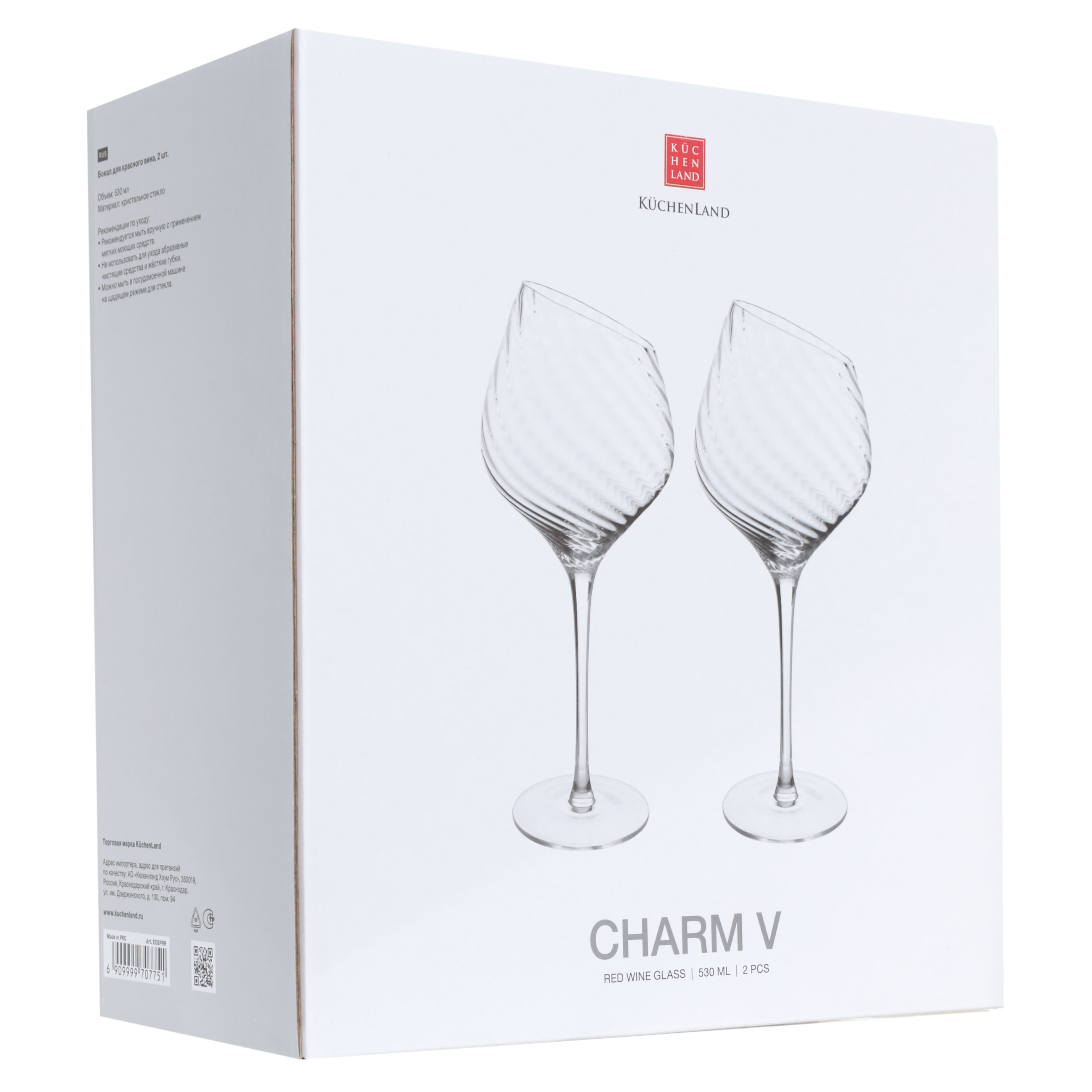 Бокал для красного вина, 530 мл, 2 шт, кристальное стекло, Charm V, image-1