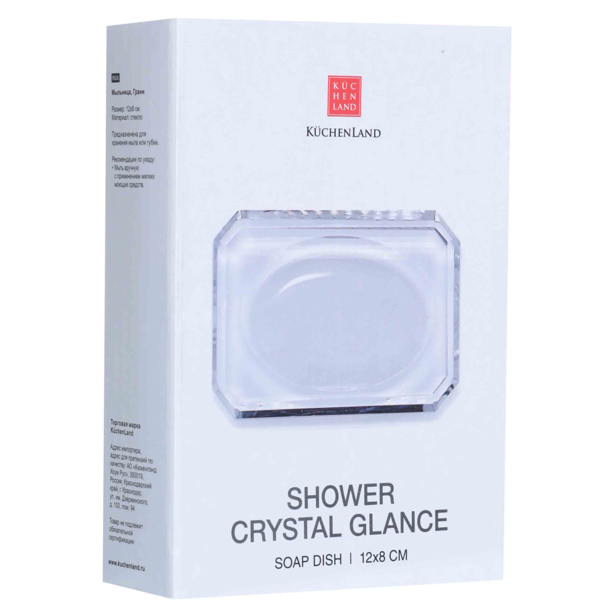 Сабын салғыш, 12х8 см, шыны, тікбұрыш, Қырлар, Shower Crystal Glance изображение № 4