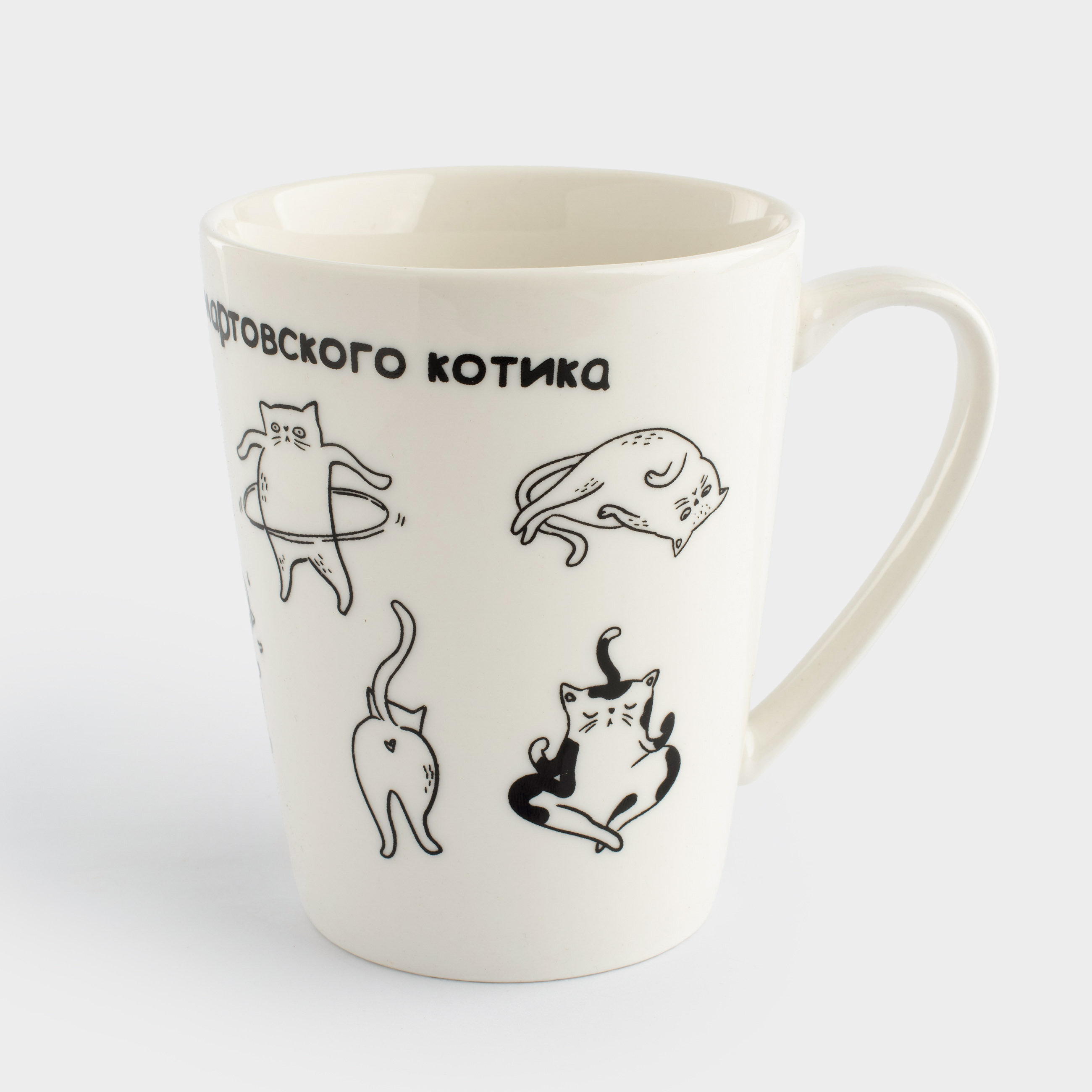 Саптыаяқ, 420 мл, шарикті қаламы бар, фарфор N/болат, ақ, Мысықтар, Cat, image-3