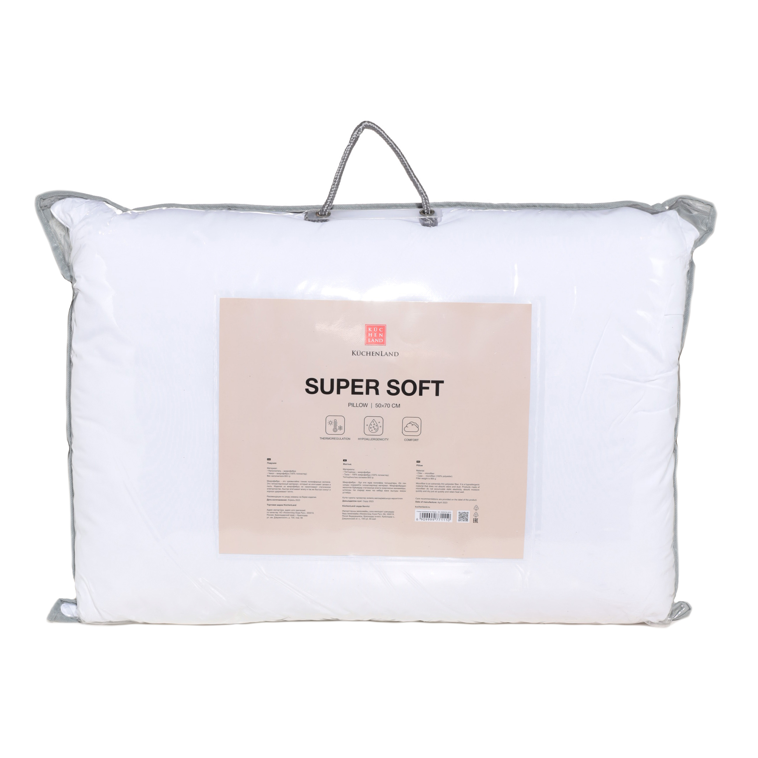Подушка, 50х70 см, микрофибра, Simply soft, image-4