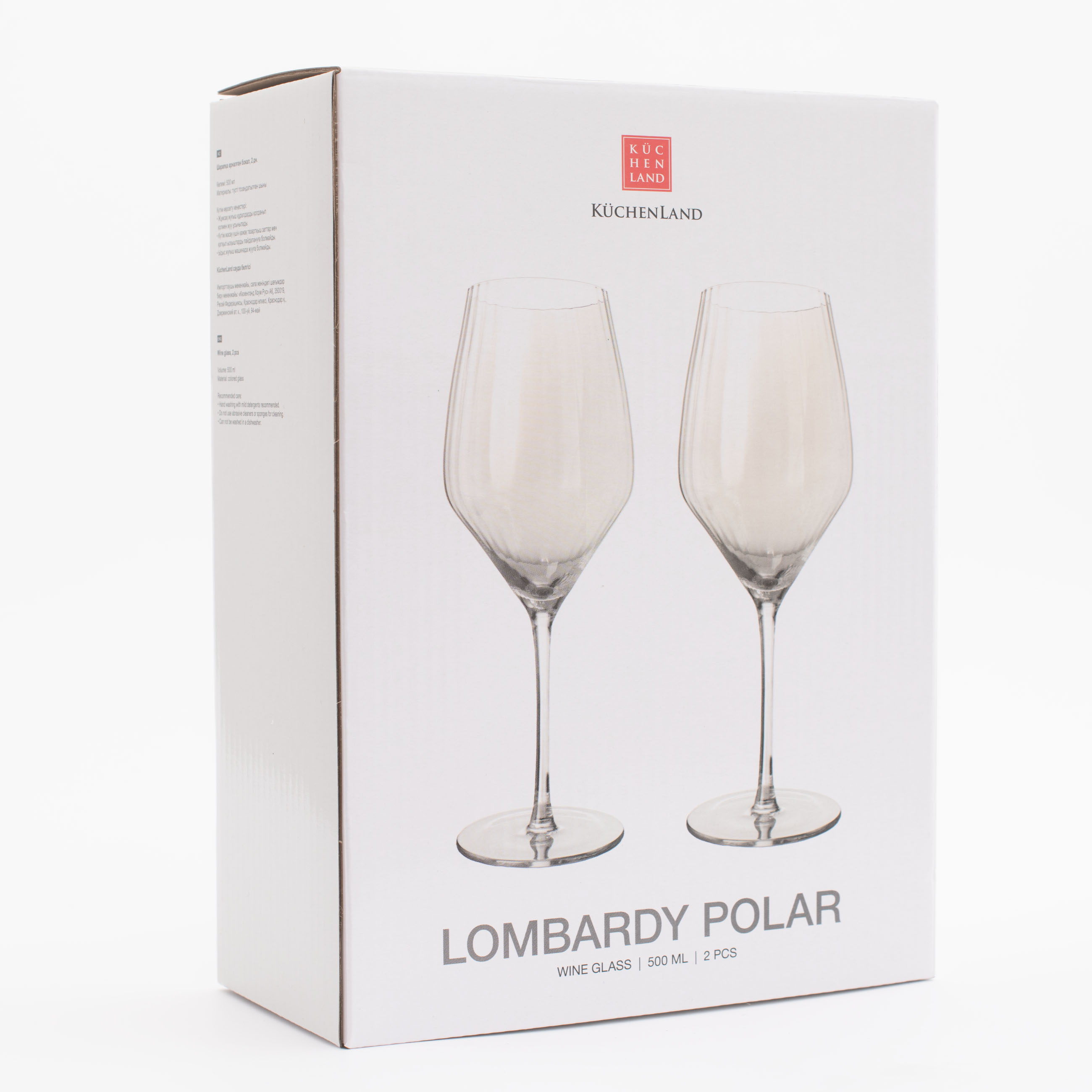 Бокал для вина, 500 мл, 2 шт, стекло, перламутр, Lombardy R polar, image-4