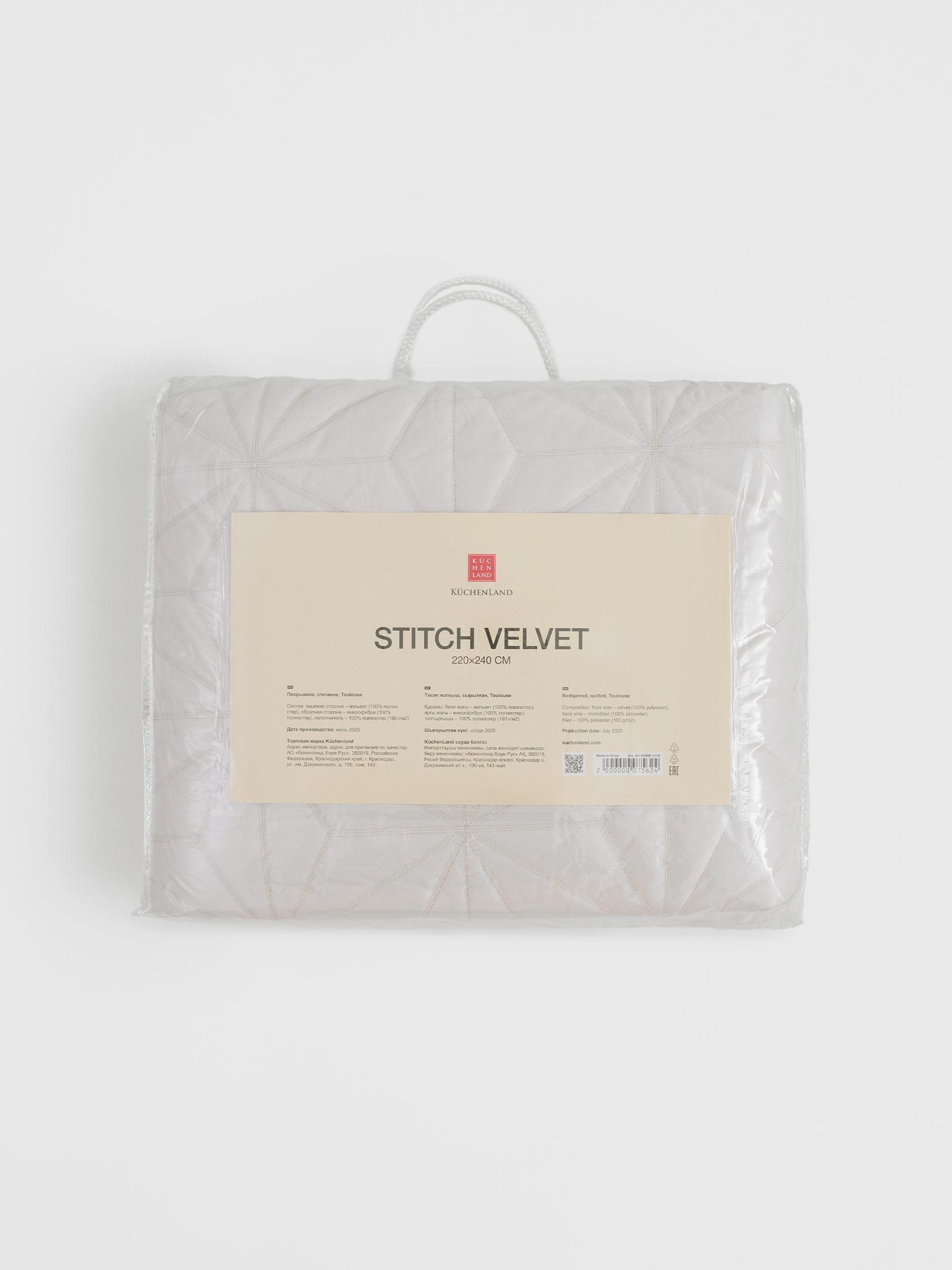 Төсек жапқыш, 220х240 см, сырылған, барқыт/микрофибра, құмды, Toulouse, Stitch velvet, image-6