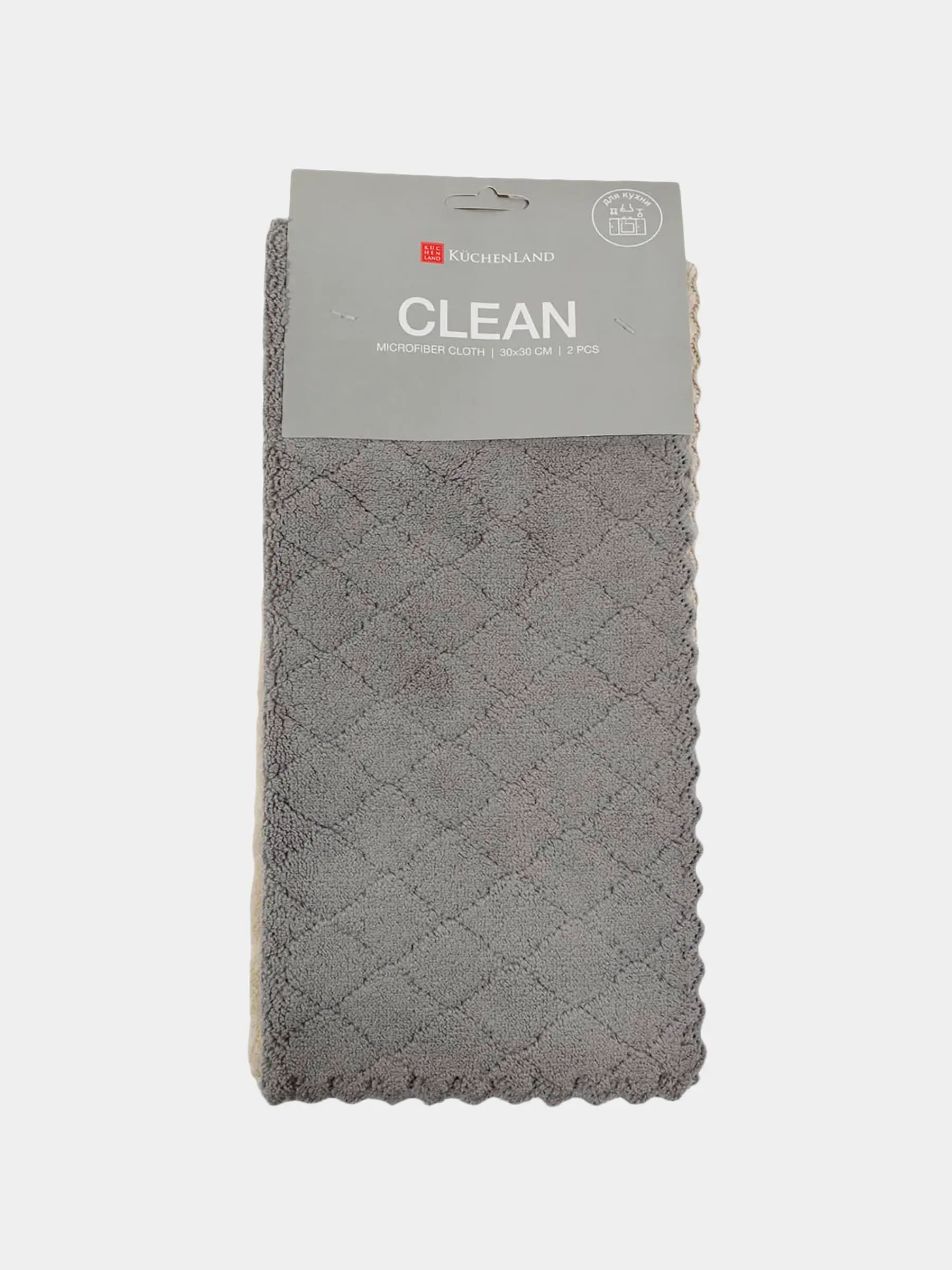 Ас үйге арналған шүберек, 30х30 см, 2 дана, микрофибра, сарғылт/сұр, Өрнектері бар түк, Clean, image-0