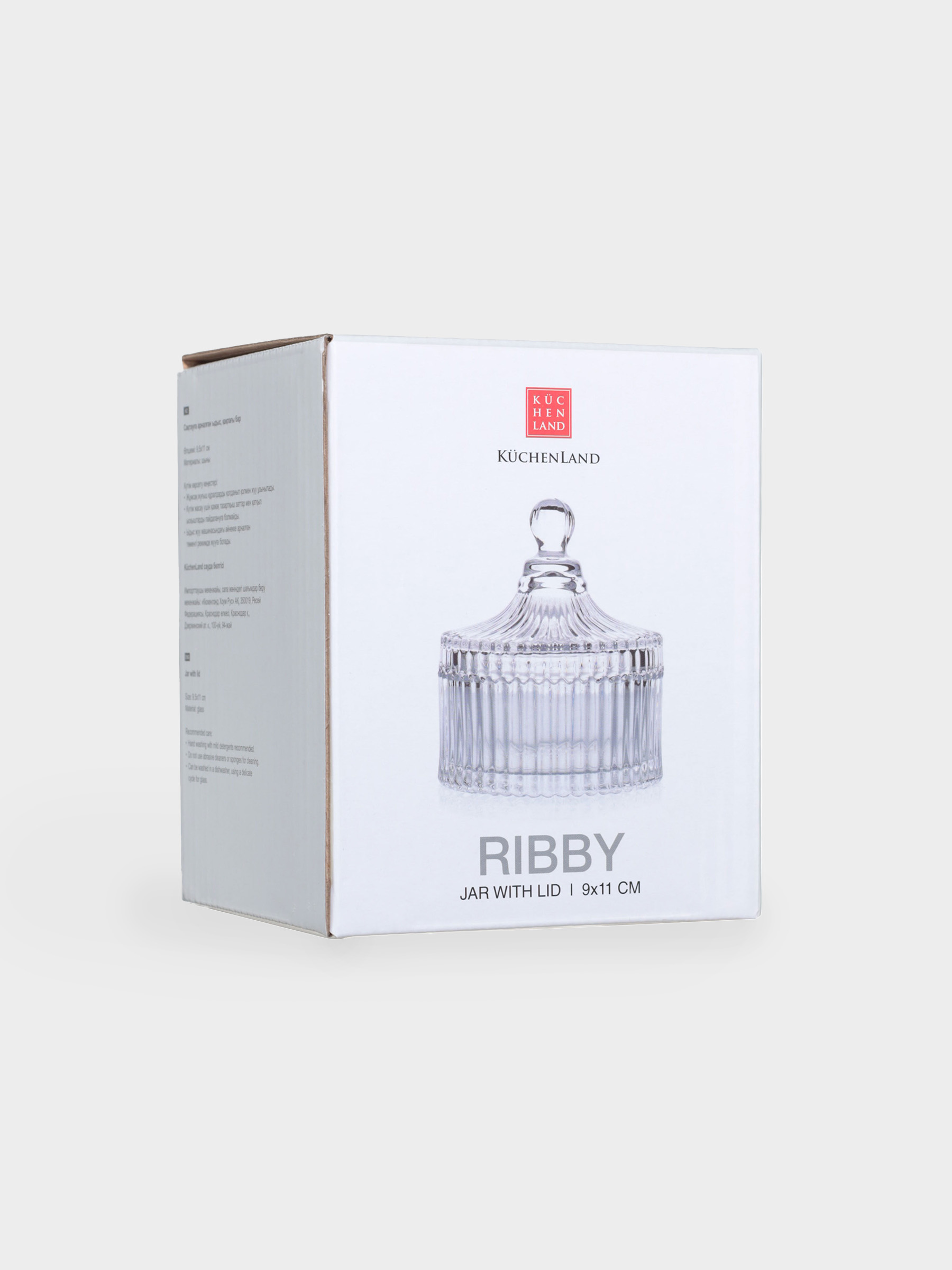 Сақтау сыйымдылығы, 9х11 см, 180 мл, шыны Р, Селен, image-2