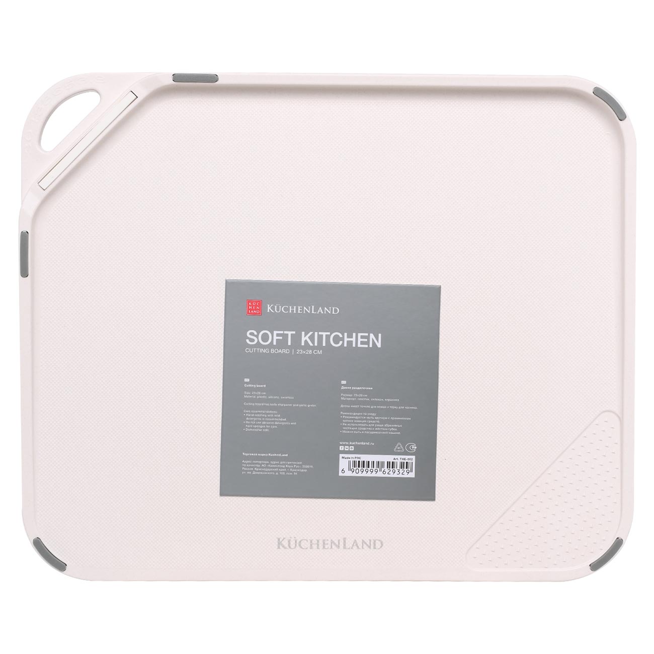 Кесу тақтасы, 23х28 см, сарымсақ, пластик, сарғылт, Soft kitchen изображение № 4