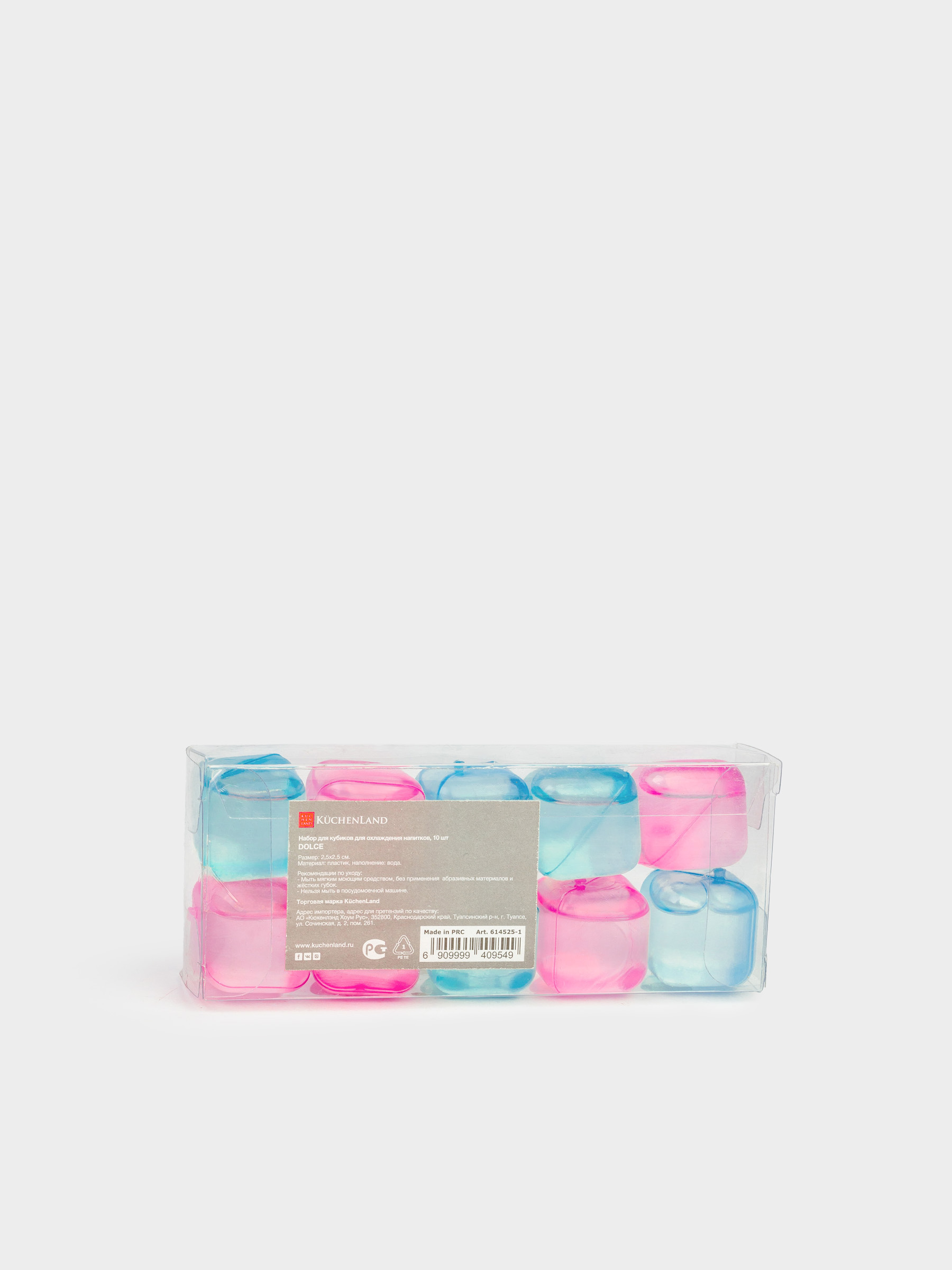 Набор кубиков для охлаждения напитков, 10 шт, пластик, розовый/голубой, Cool party, image-7