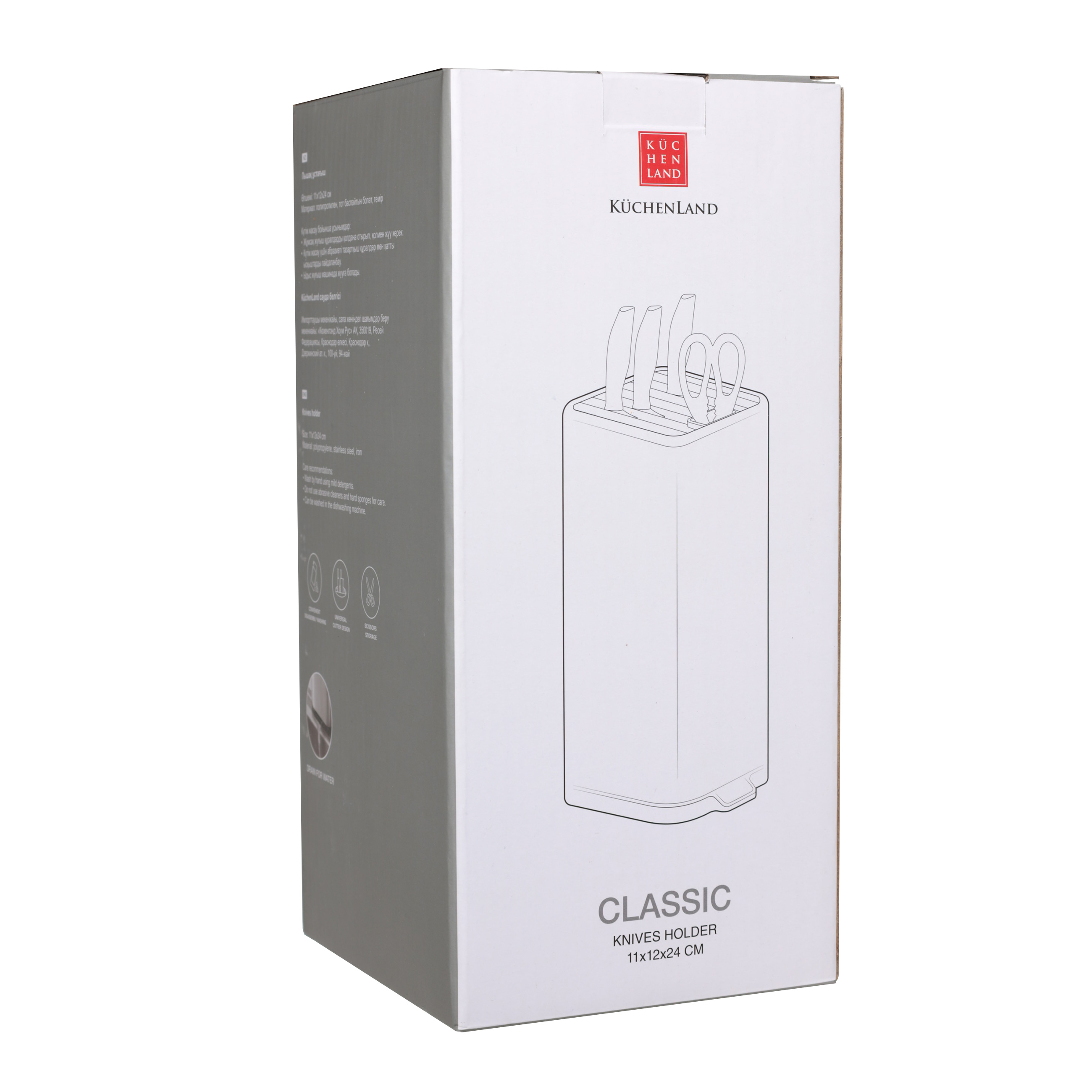 Подставка для ножей, 24 см, универсальная, металл/пластик, Classic, image-3