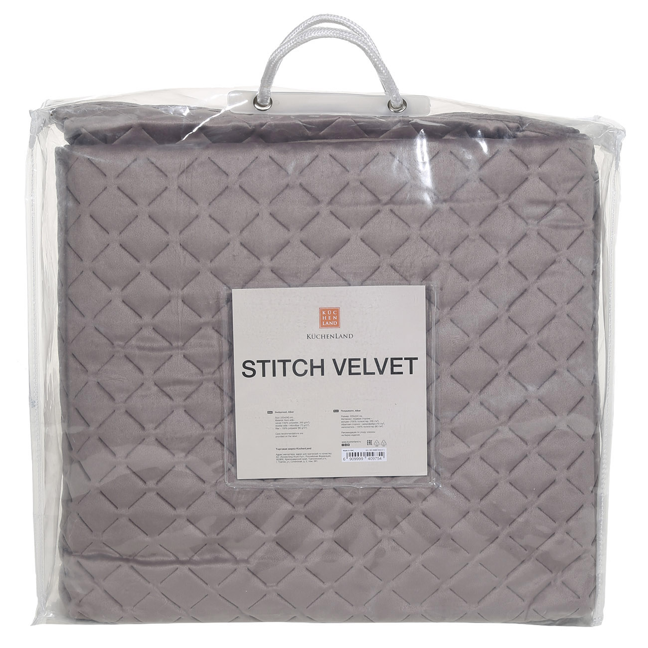 Покрывало, 240х260 см, стеганое, вельвет/микрофибра, коричневое, Lavender, Stitch velvet, image-1