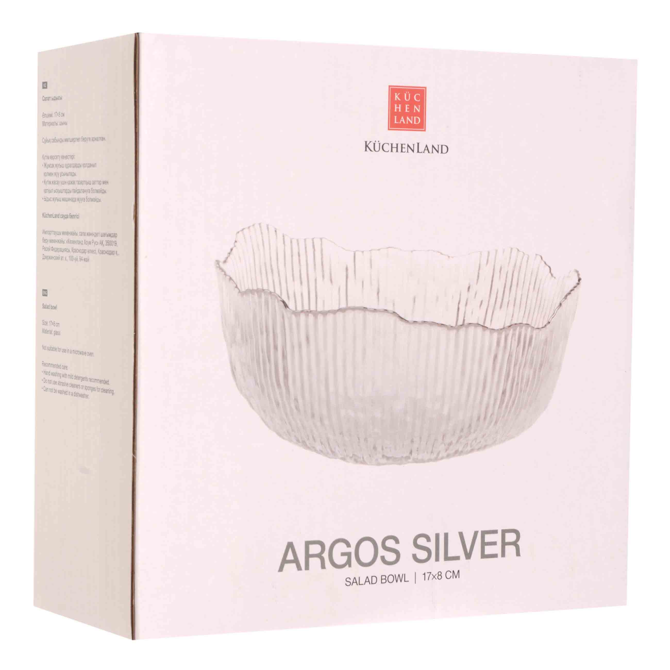 Салат ыдысы, 17х8 см, 900 мл, шыны Р, күміс жиегі бар, Argos silver изображение № 2