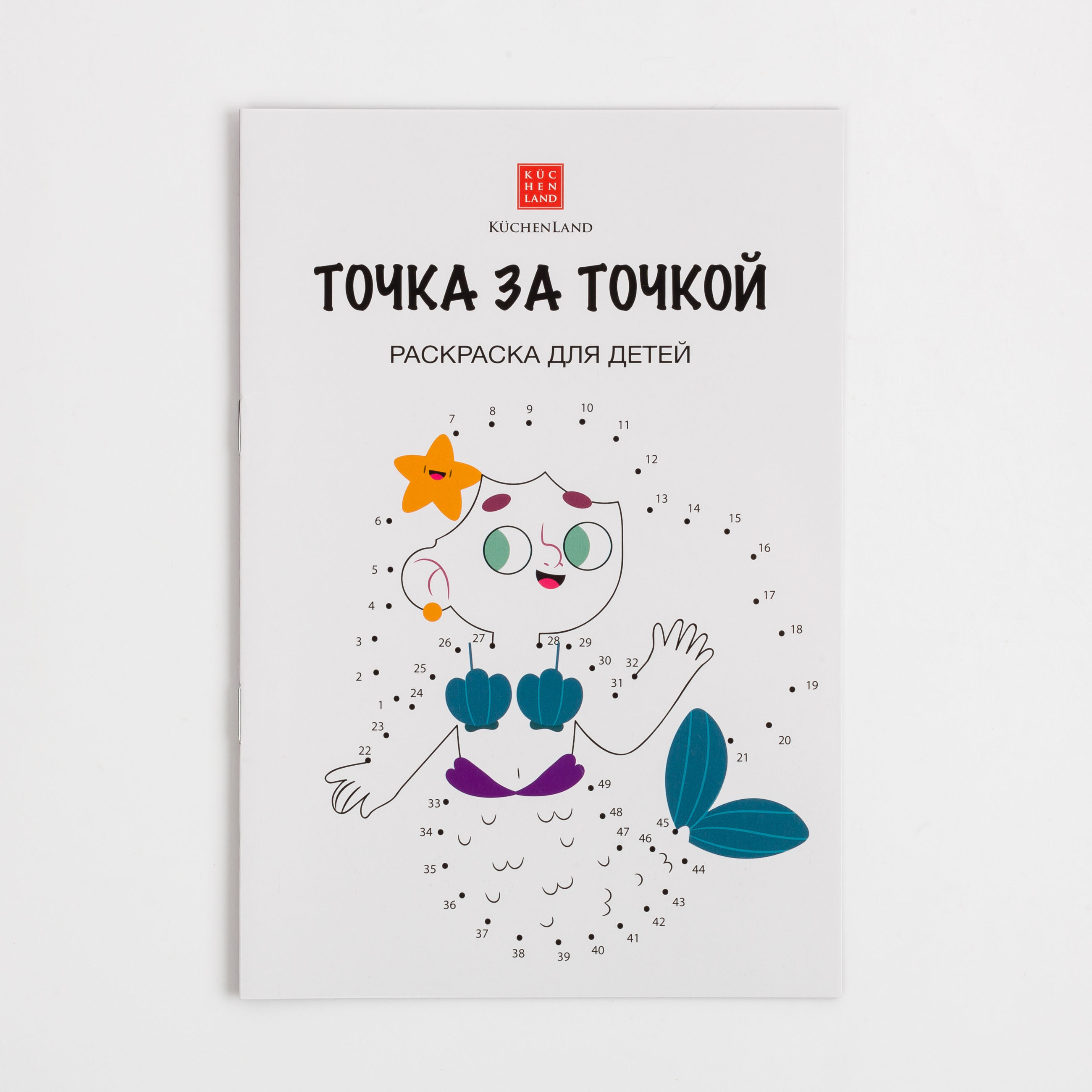 Набор развивающих тетрадей, 23х17 см, 8 л, 10 шт, бумага, Алфавит и творчество, Creative, image-12