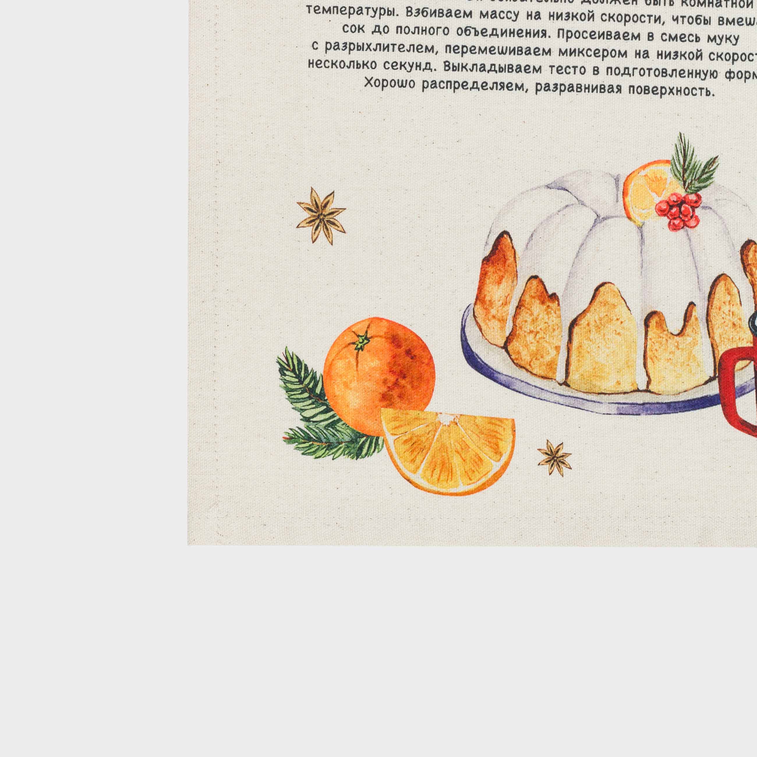 Полотенце кухонное, 40х60 см, хлопок, бежевое, Рецепт, Recipe, image-3