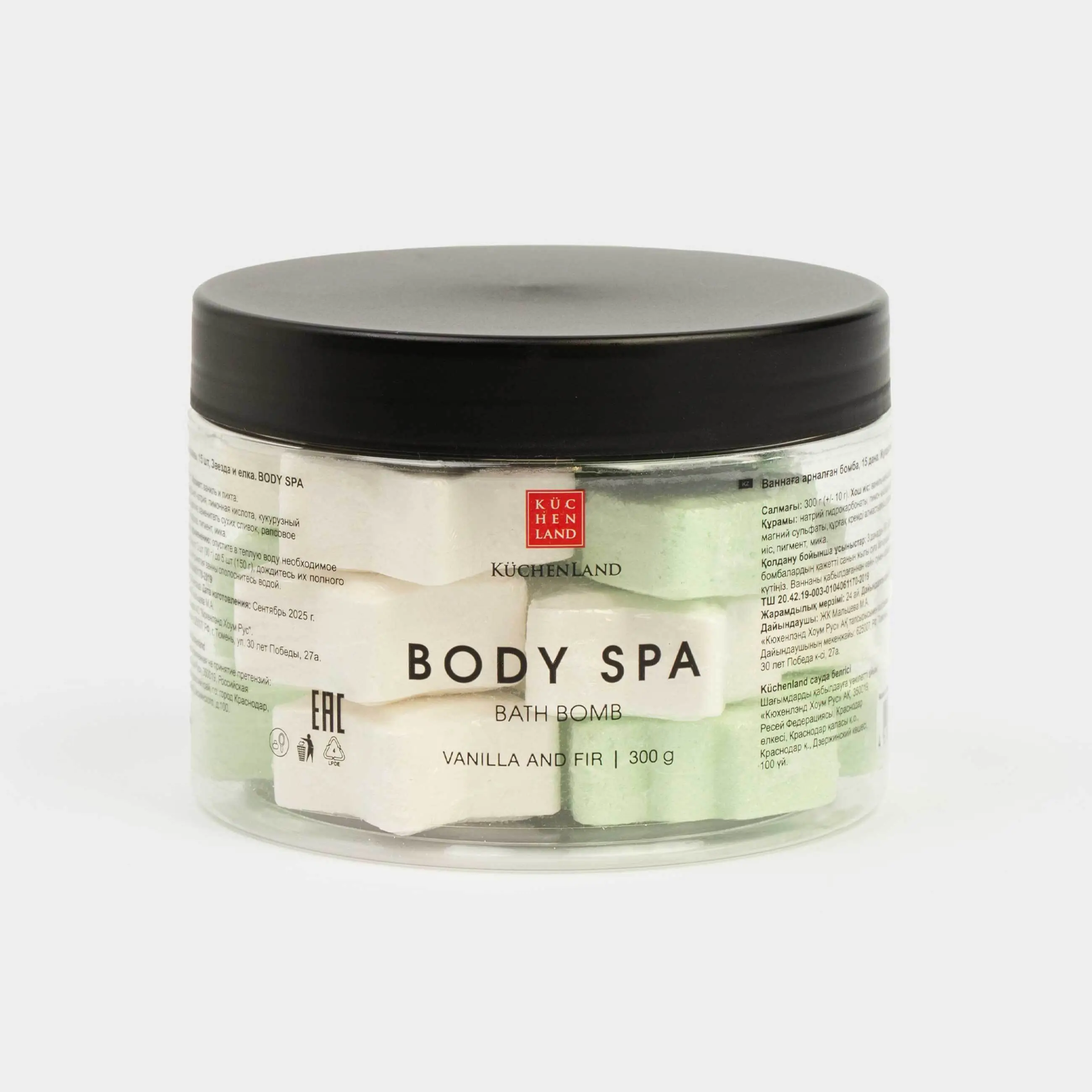 Бомбочка для ванны, 300 гр, 15 шт, в банке для хранения, Ваниль и пихта, Звезда и елка, Body spa