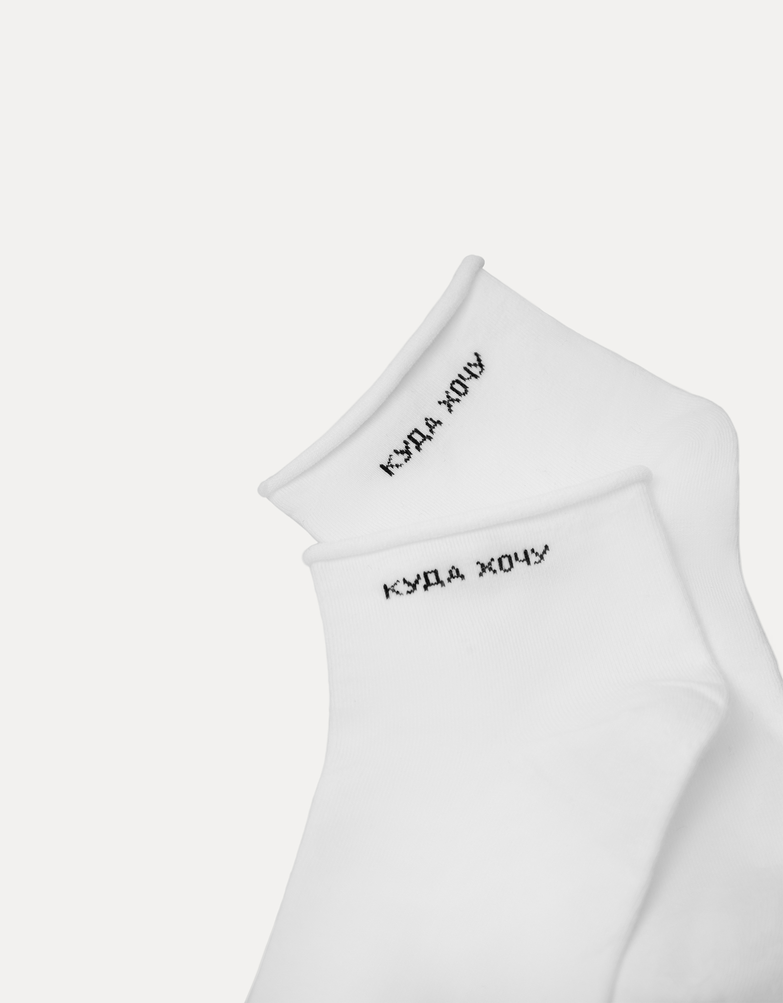 Носки женские, хлопок/полиэстер, Куда хочу туда иду, Slogan, image-1