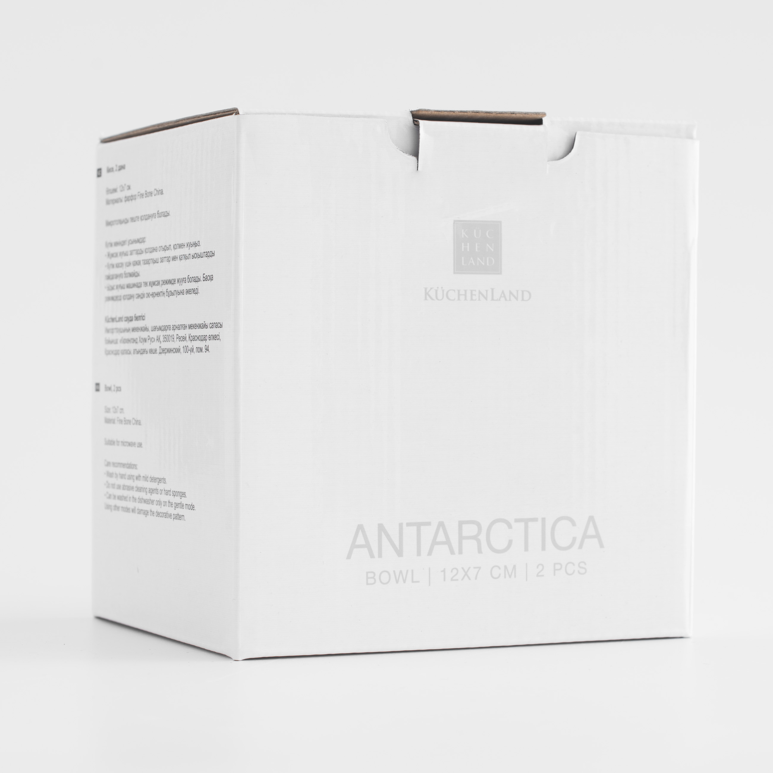 Пиала, 12х7 см, 2 дана, фарфор F, Antarctica изображение № 7