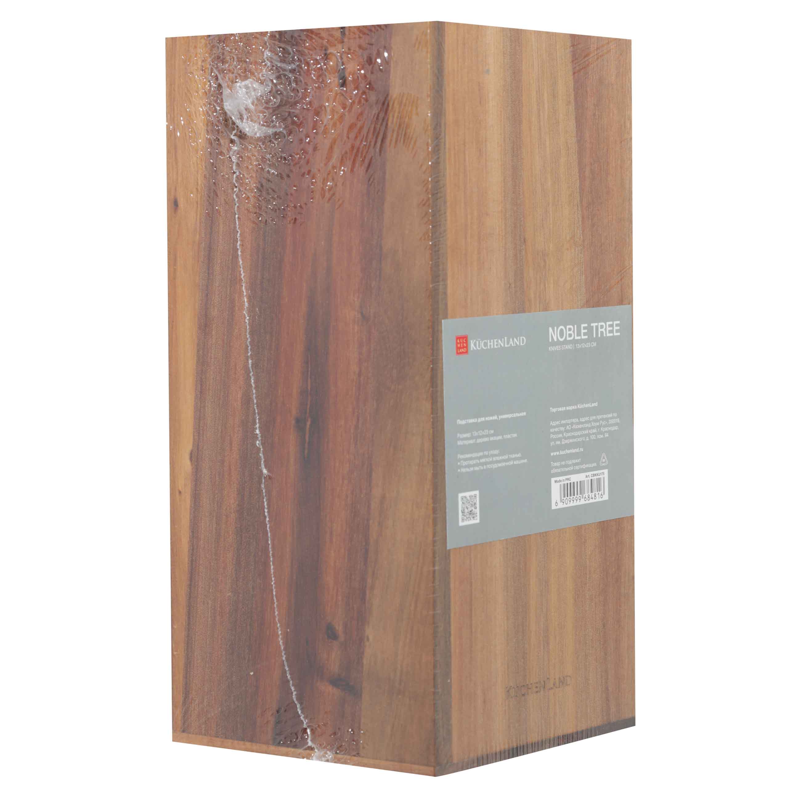 Подставка для ножей, 23 см, универсальная, дерево/пластик, Noble tree изображение № 4
