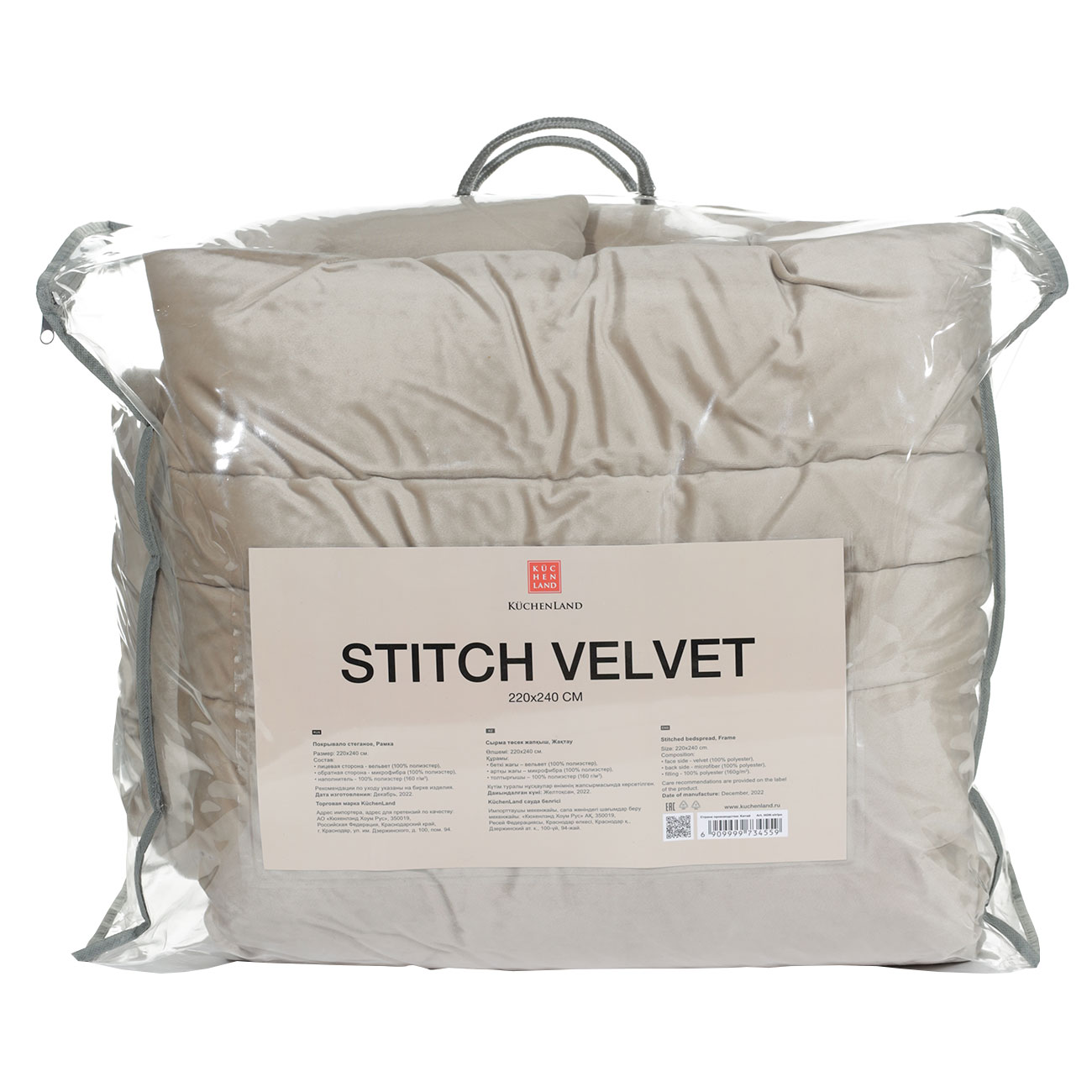 Покрывало, 220х240 см, стеганое, вельвет/микрофибра, бежевое, Рамка, Stitch velvet, image-3