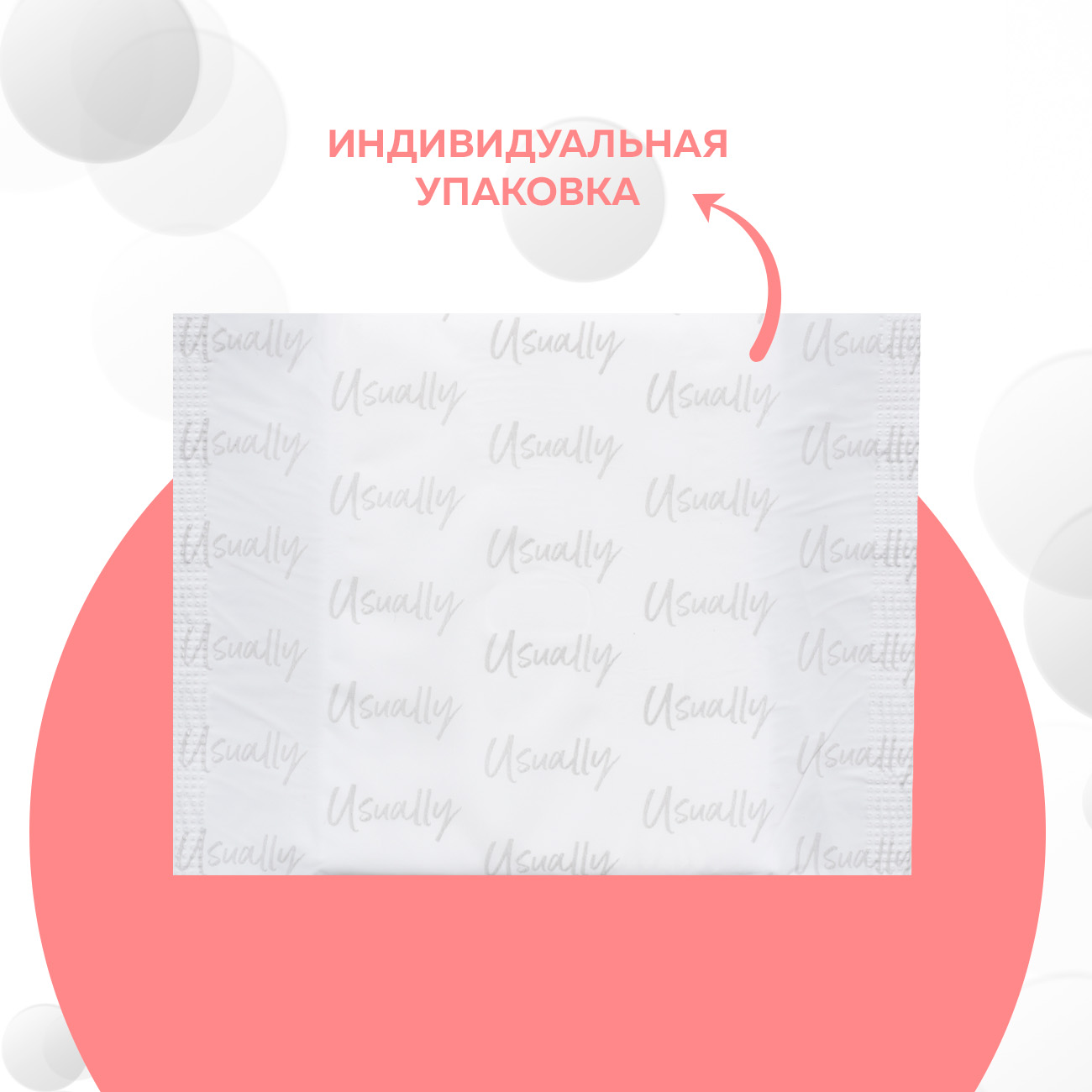 Прокладки гигиенические, 24 см, 10 шт, с крылышками, Normal, Usually, image-2