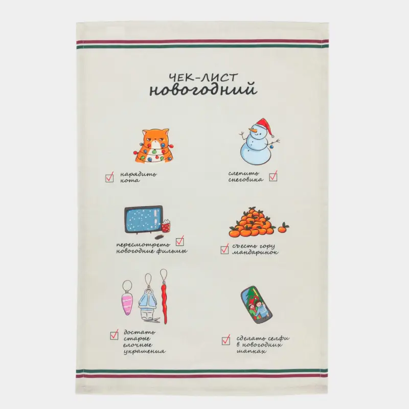 Полотенце кухонное, 40х60 см, хлопок, белое, Новогодний чек-лист, Christmas check, image-0
