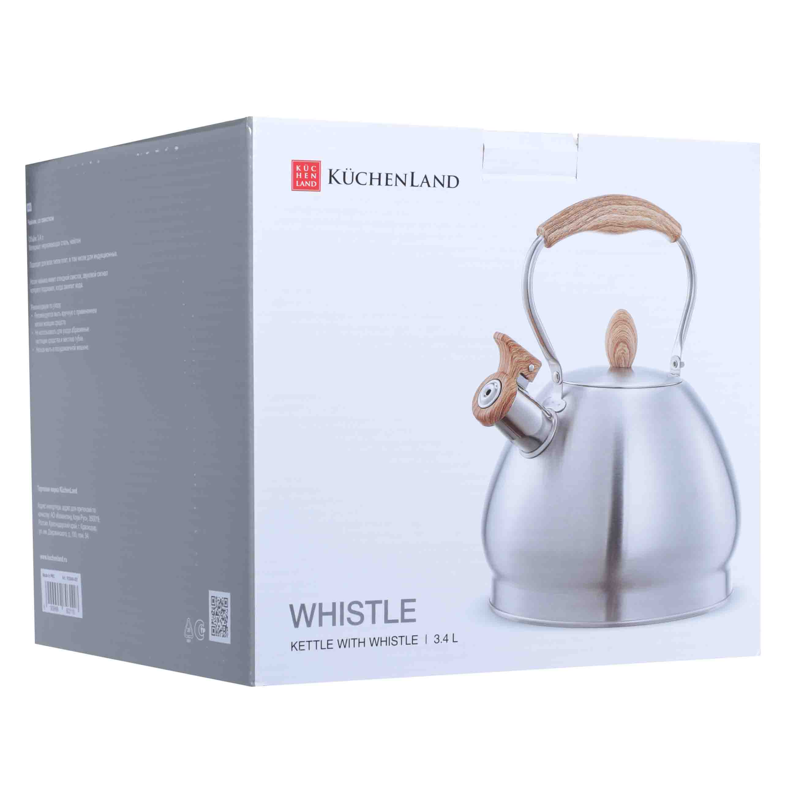 Чайник, 3,4 л, со свистком, сталь/нейлон, бежевый/матовый, Whistle, image-3