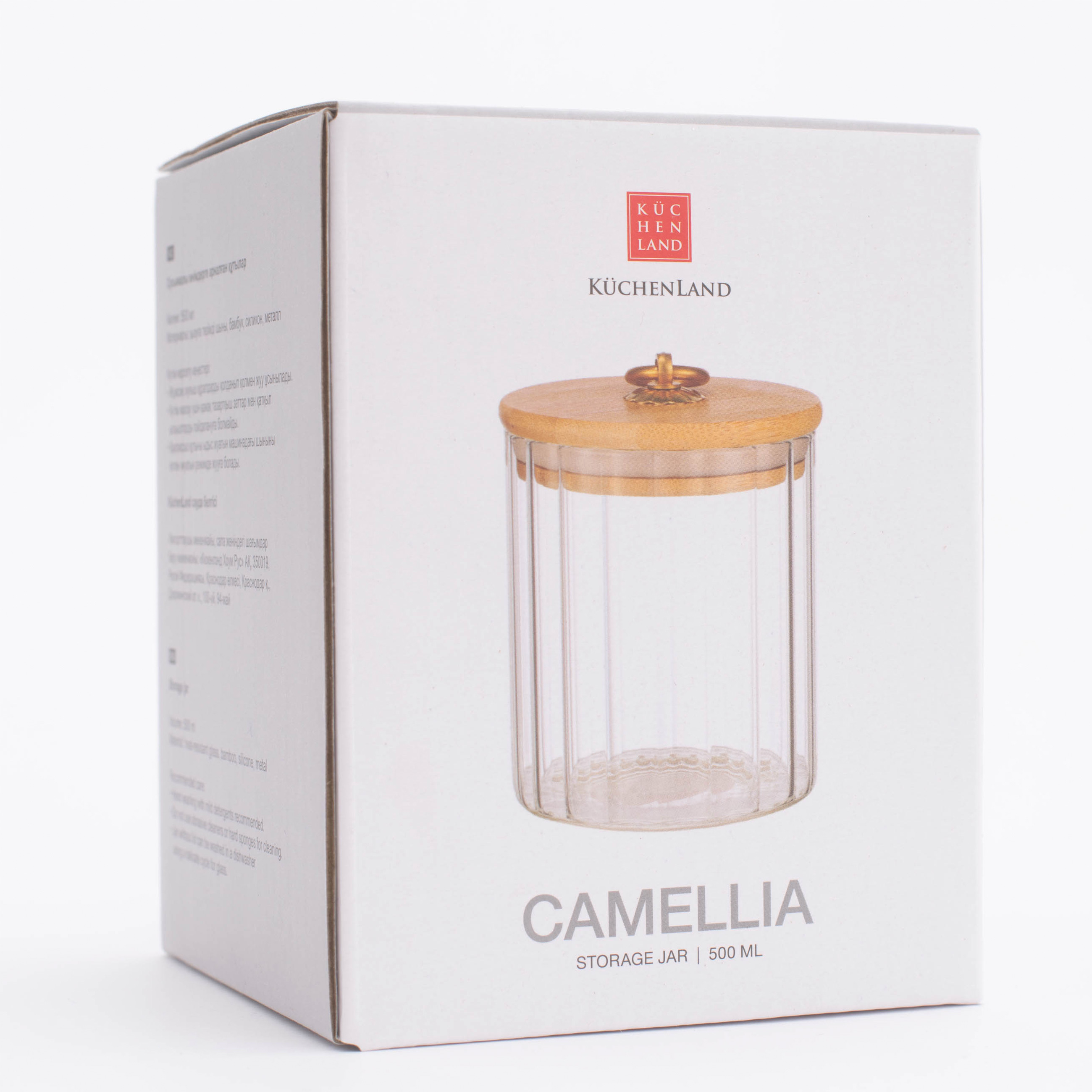Банка для сыпучих продуктов, 500 мл, стекло Б/бамбук, Camellia, image-5