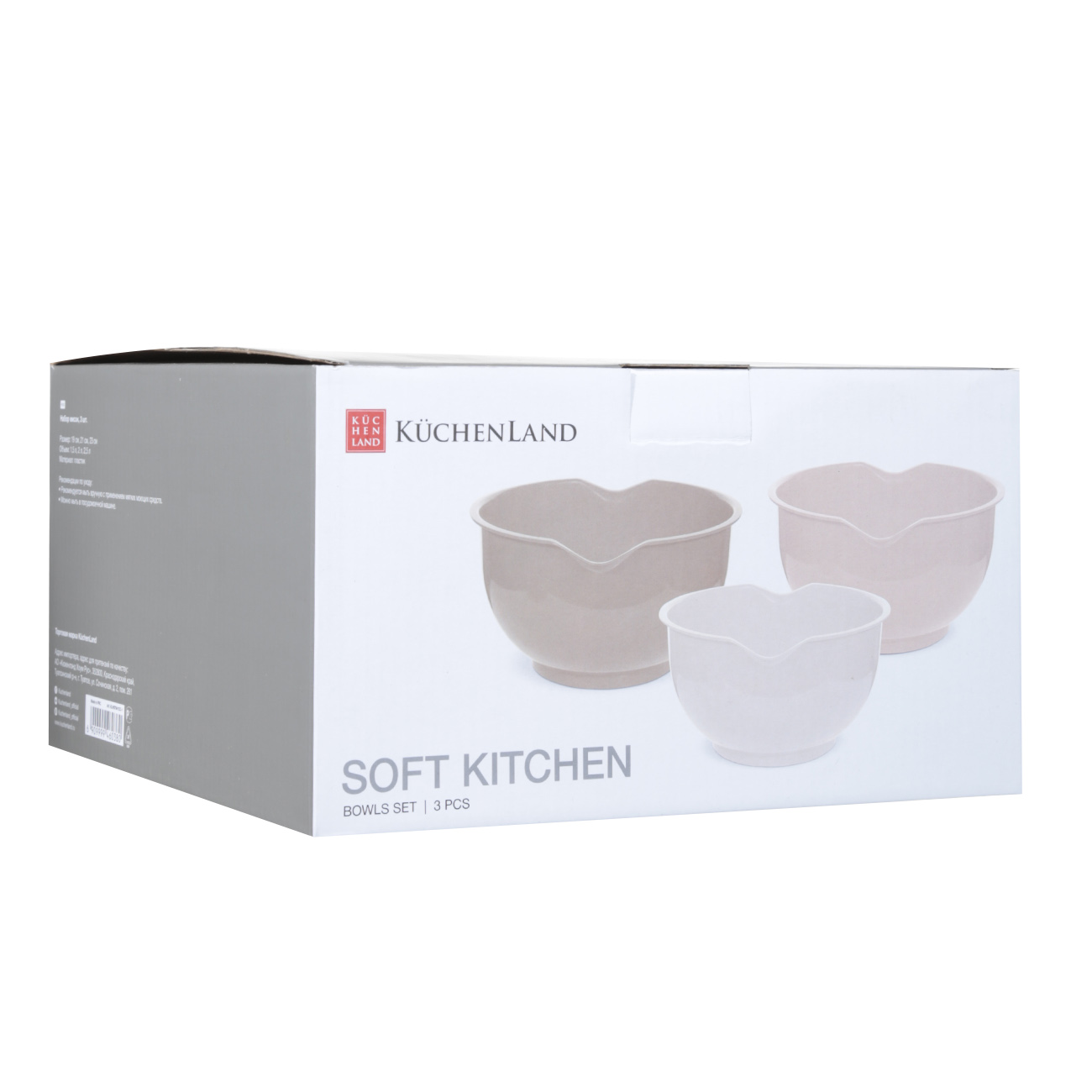 Набор мисок, 3 шт, со сливом, пластик, бежевая/кремовая/молочная, Soft kitchen, image-4