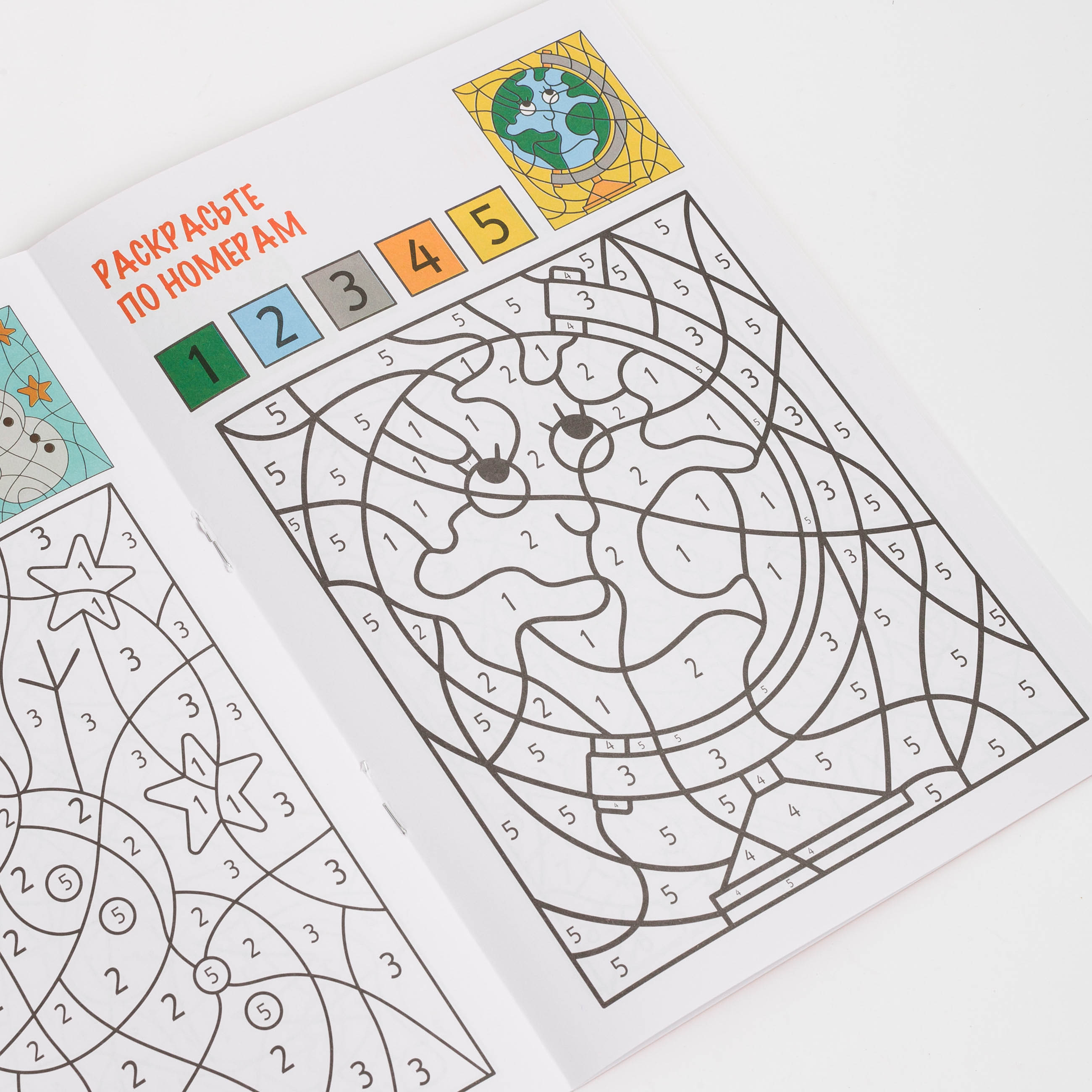 Набор развивающих тетрадей, 23х17 см, 8 л, 10 шт, бумага, Алфавит и творчество, Creative, image-15