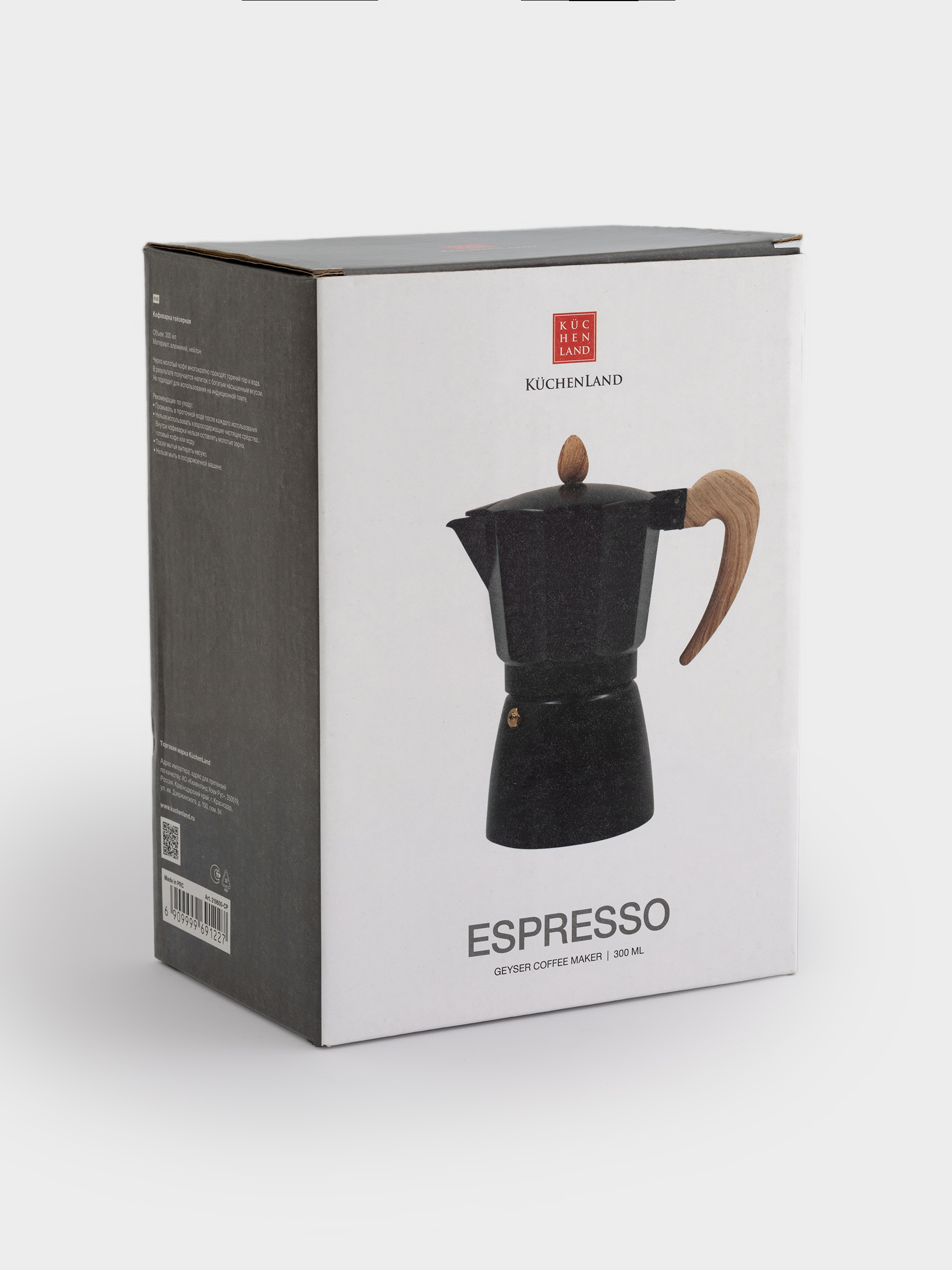 Кофеварка гейзерная, 300 мл, алюминий/пластик, черная, Espresso, image-7