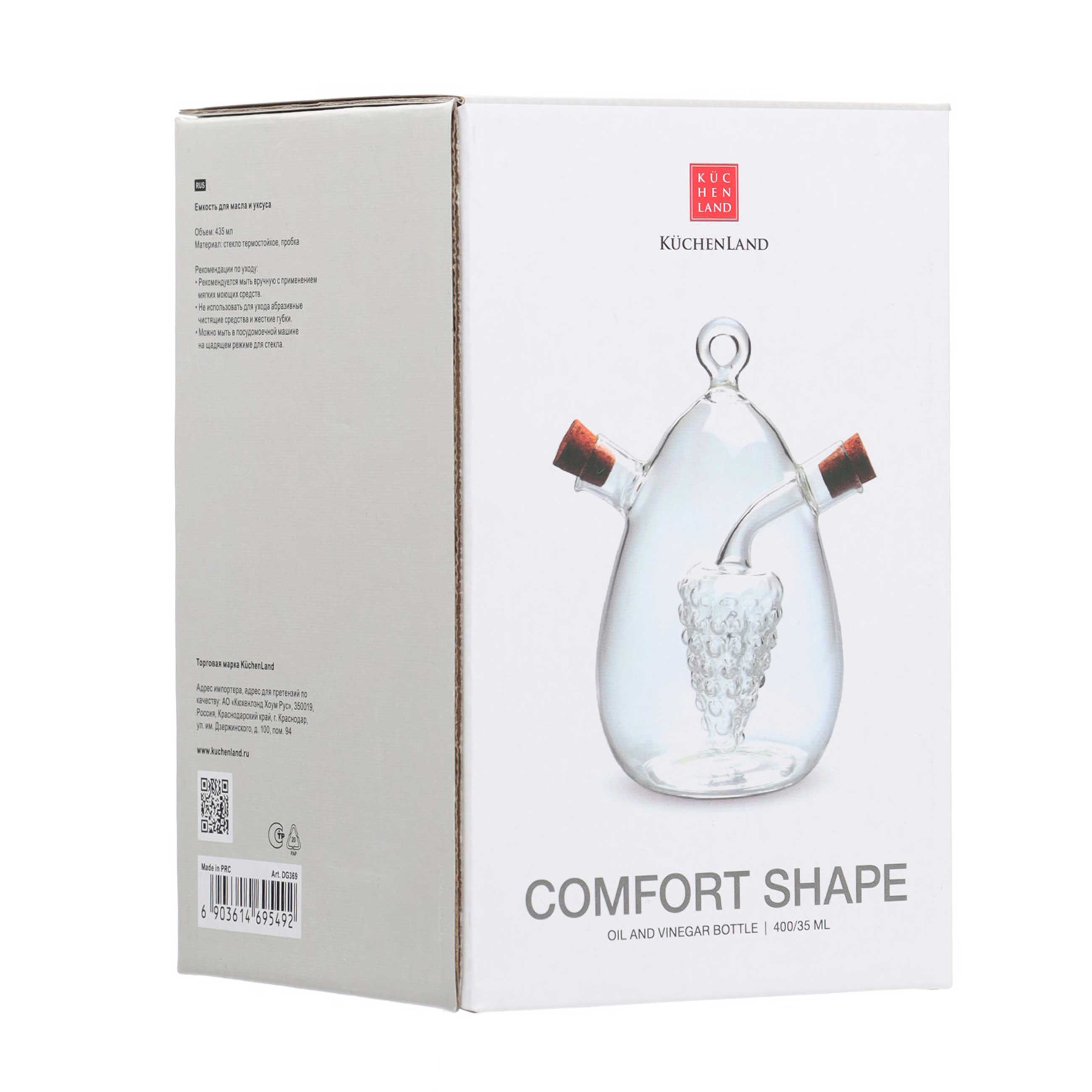 Емкость для масла и уксуса, 400/35 мл, стекло Б/пробка, Comfort Shape, image-1