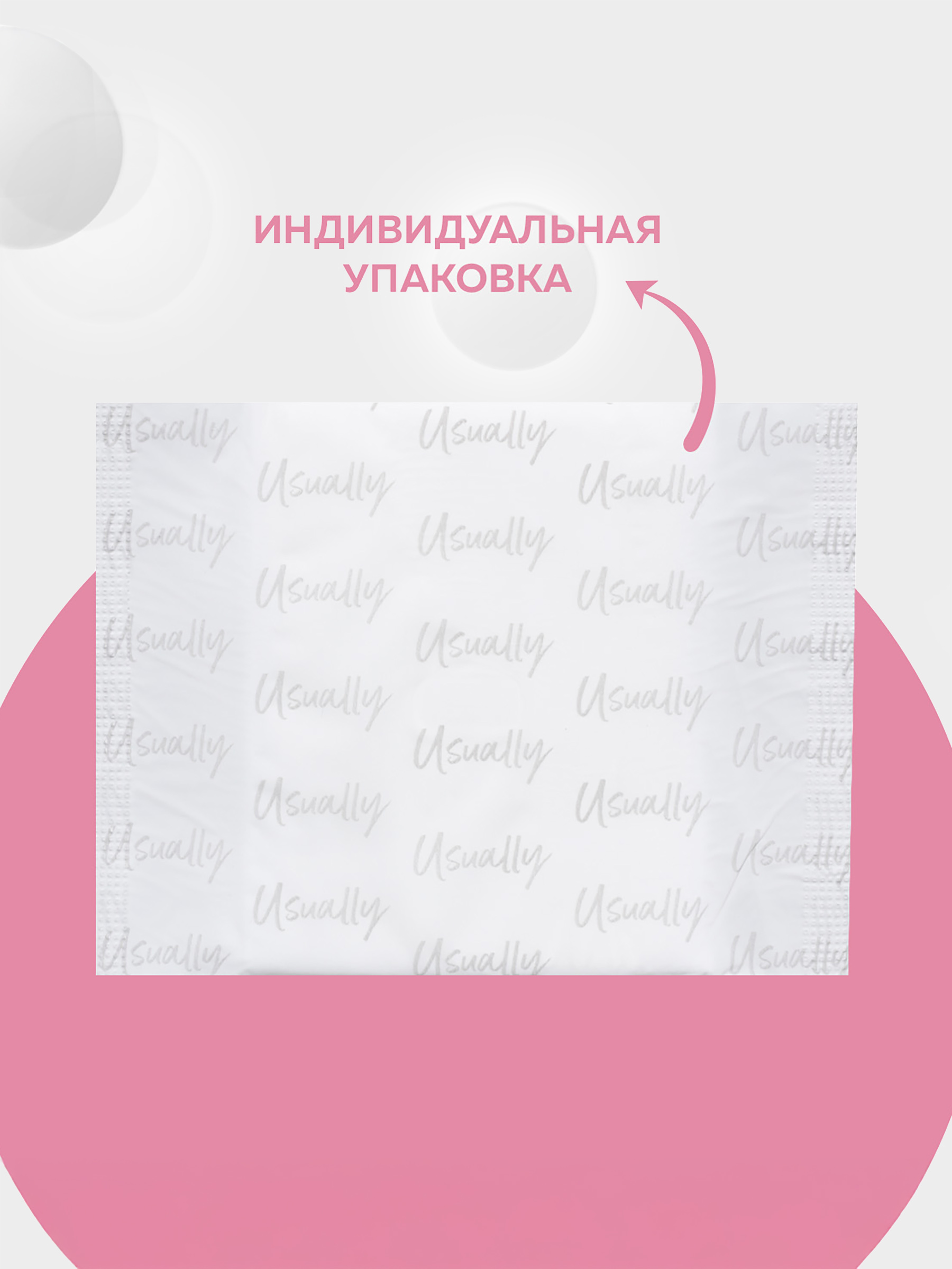 Гигиеналық төсемдер, 15 см, 20 дана, күнделікті, Light, Usually, image-2