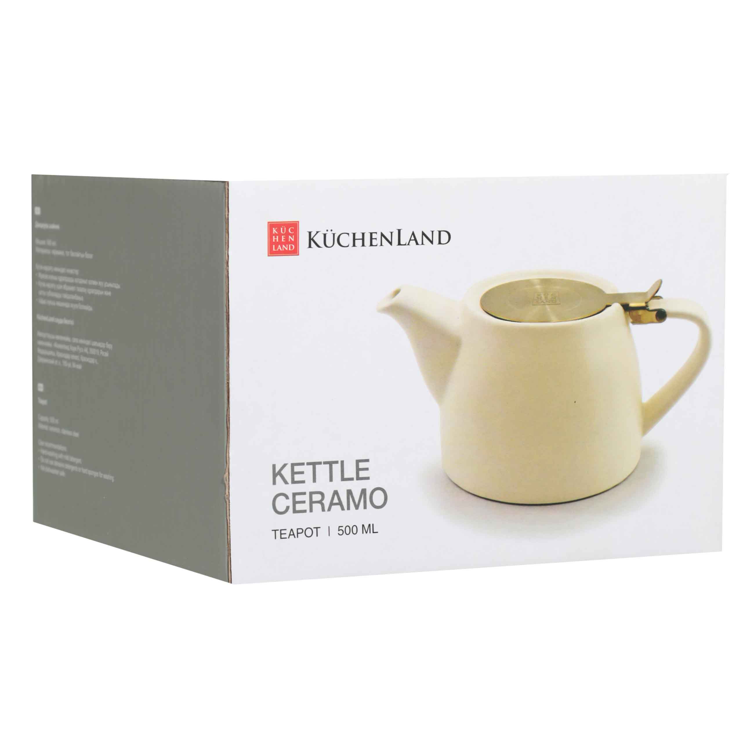 Чайник заварочный, 500 мл, керамика/сталь, молочно-золотистый, Kettle ceramo, image-2