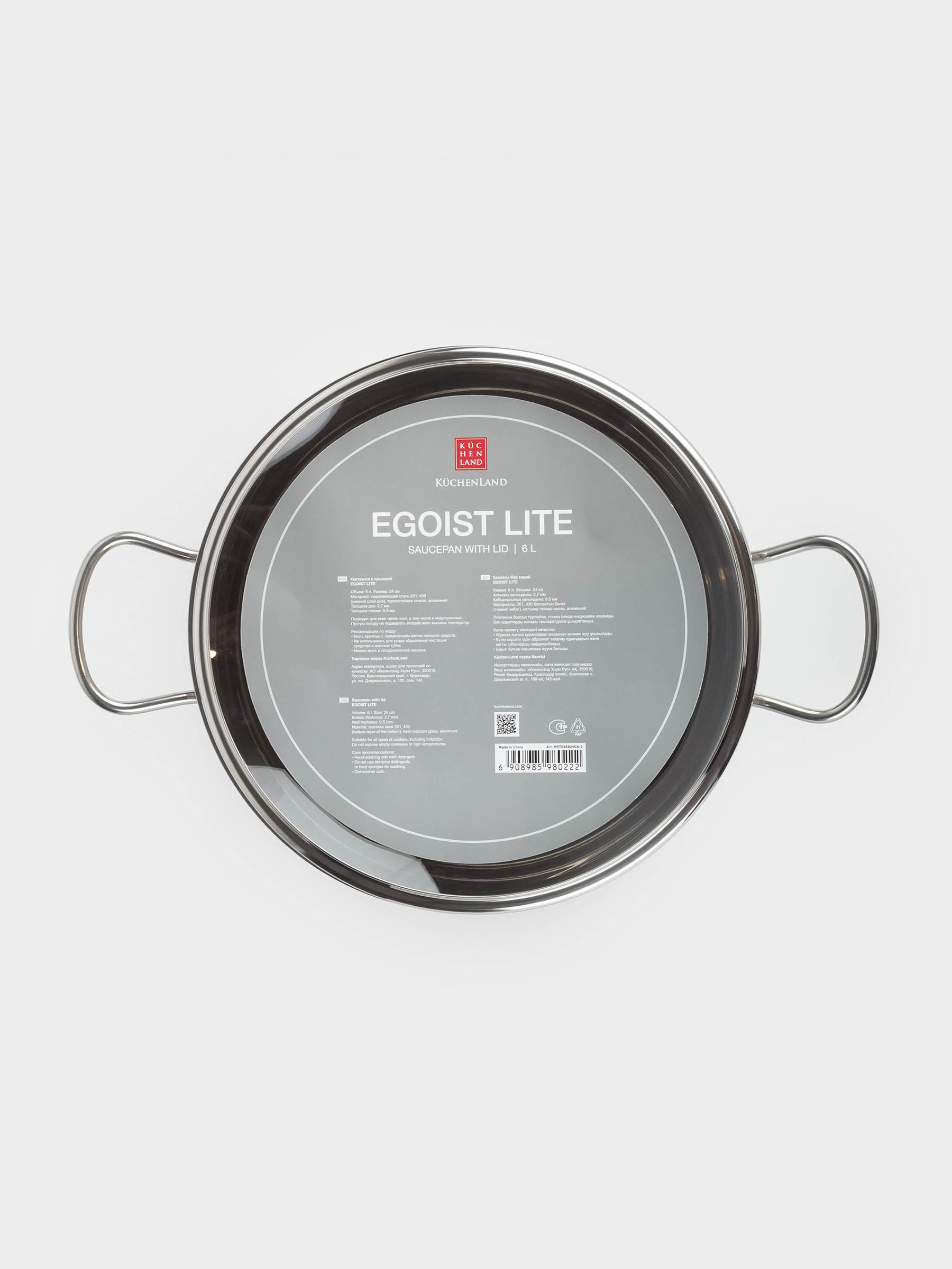 Кастрюля, 24 см, 6 л, с крышкой, сталь/стекло, Egoist lite, image-4