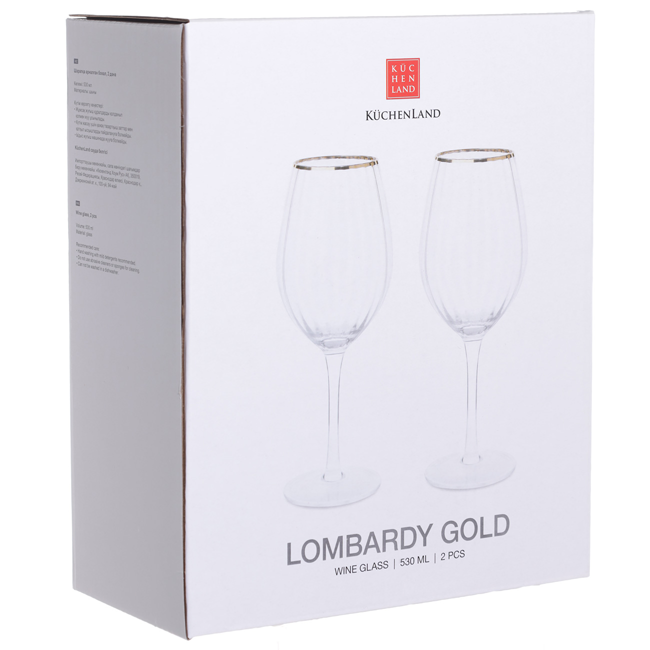Шарап стаканы, 530 мл, 2 дана, шыны, алтын жиегі бар, Lombardy R Gold изображение № 2