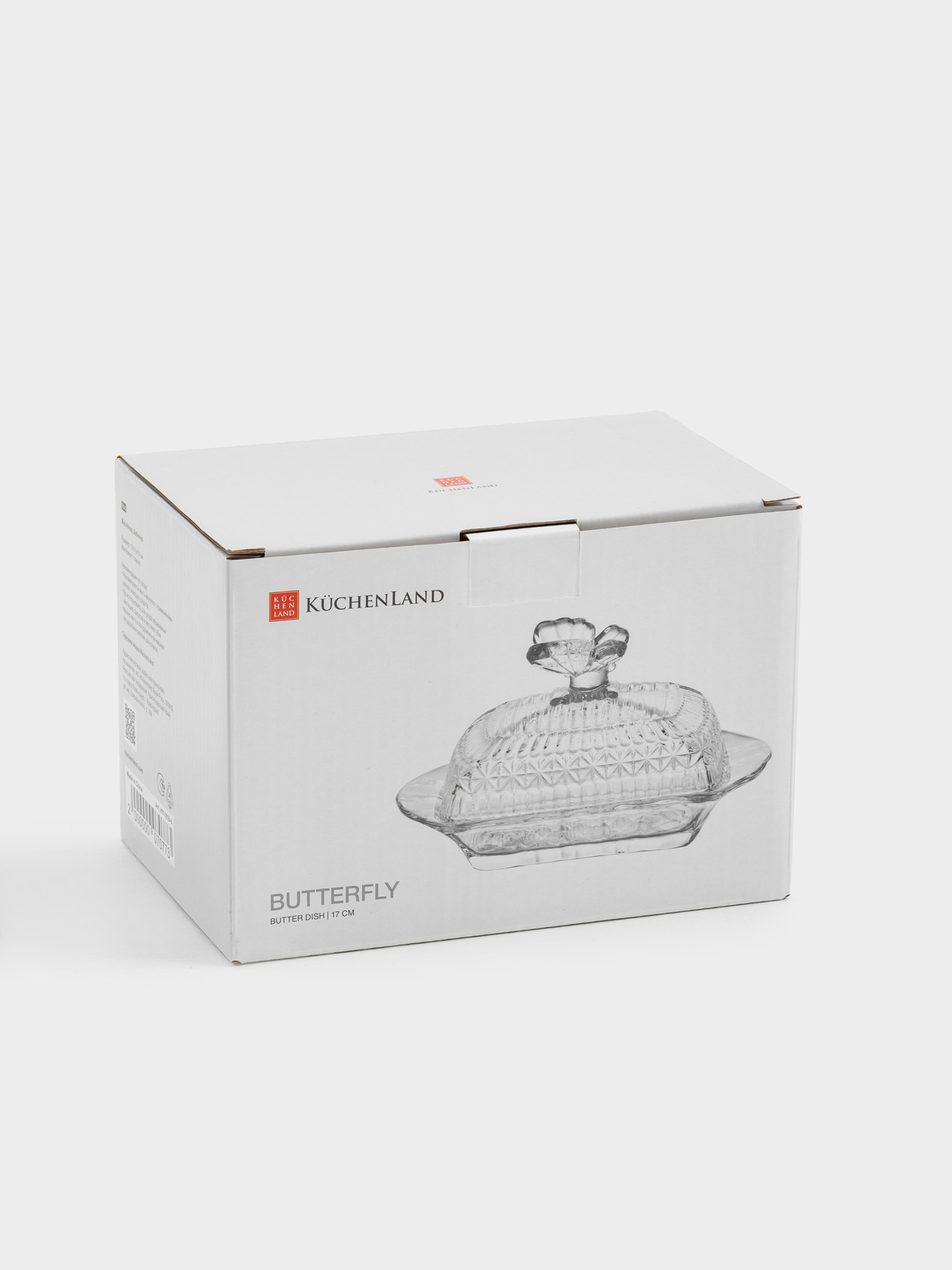 Масленка, Butterfly, image-6