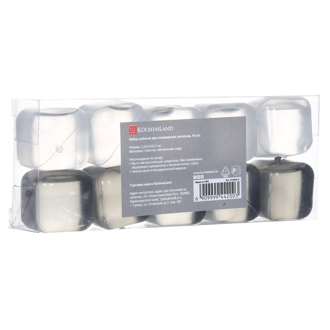 Набор кубиков для охлаждения напитков, 10 шт, пластик, белый/серый, Cool party, image-3