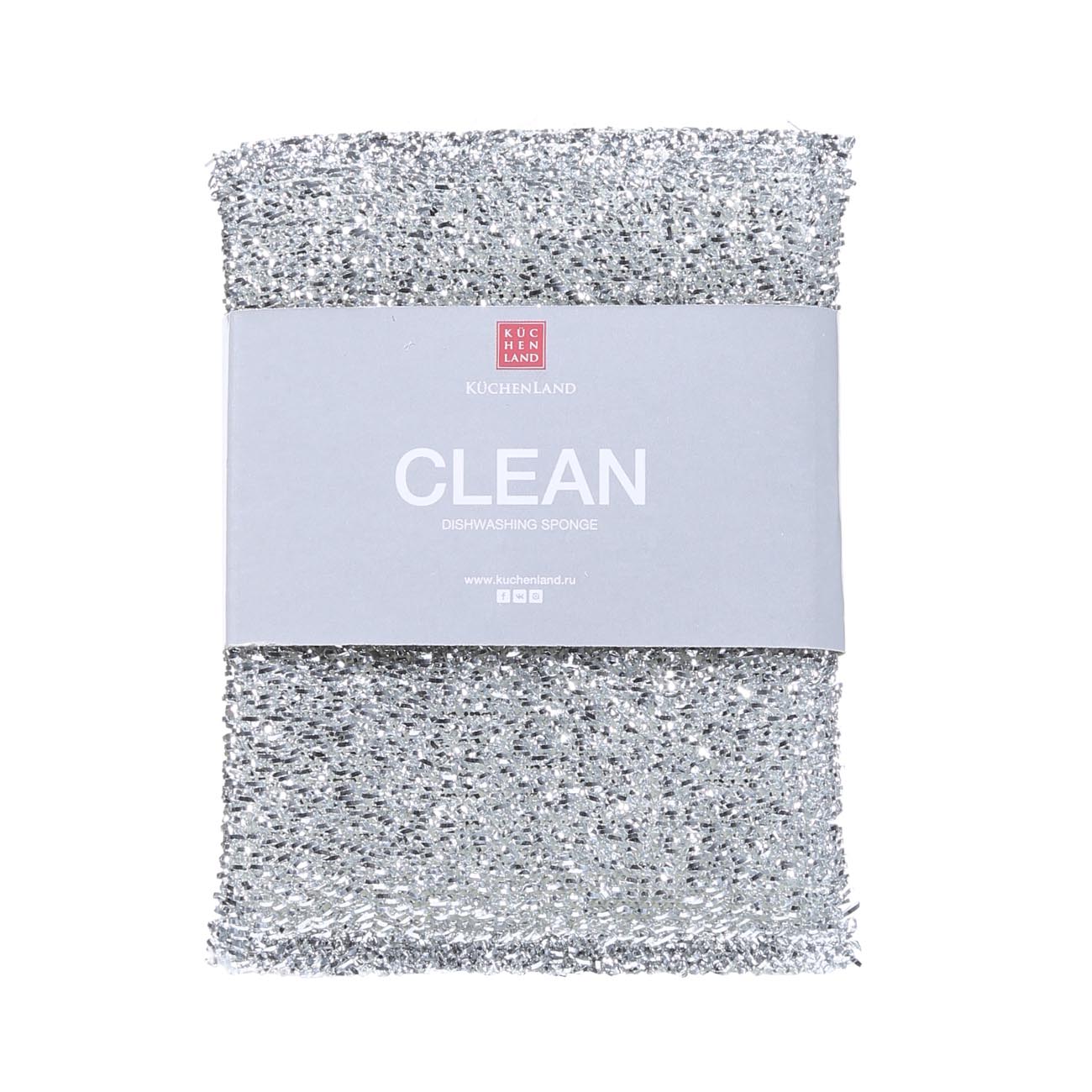 Губка для мытья посуды, 13х9 см, дакрон/поролон, серебристая, Clean, image-1