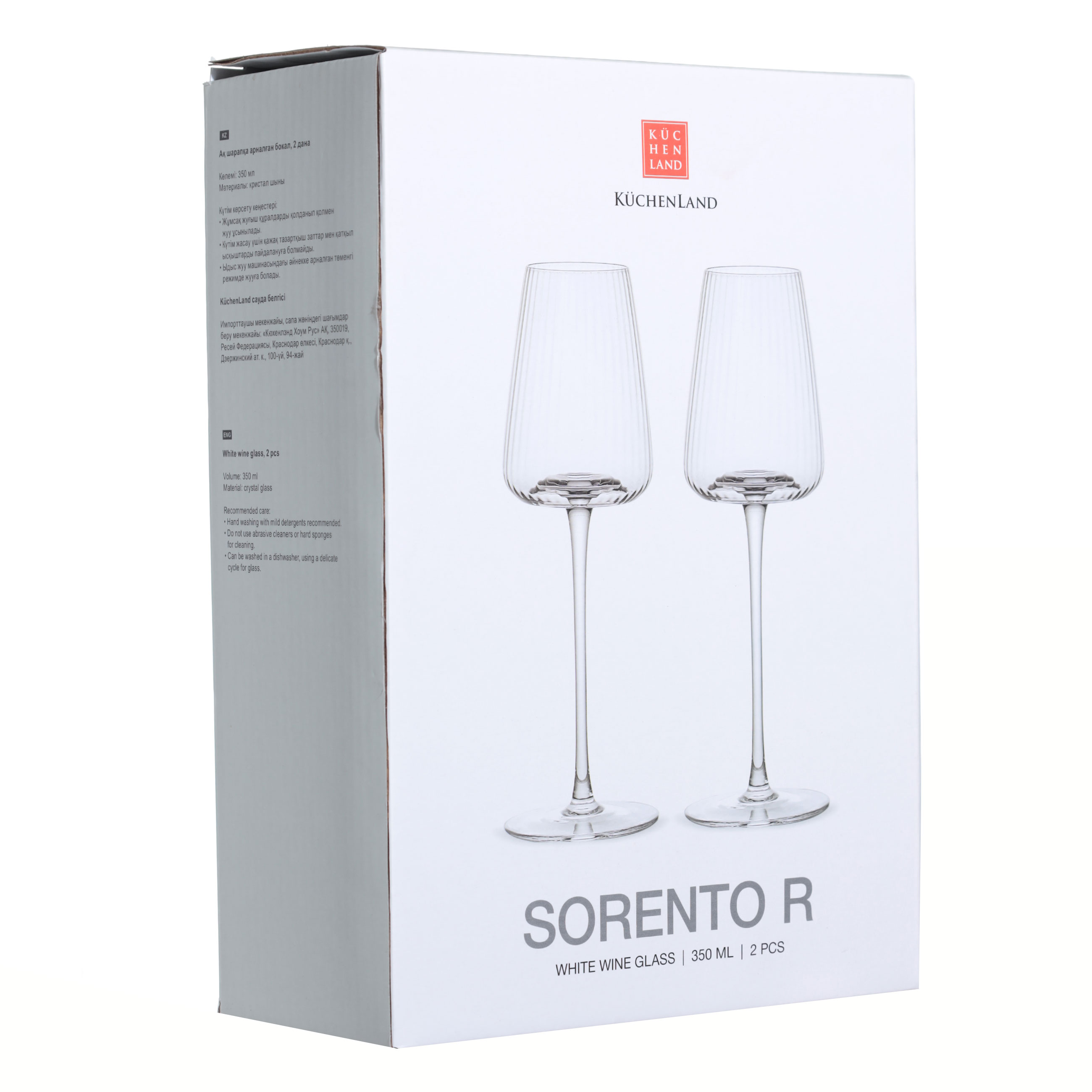 Бокал для белого вина, 350 мл, 2 шт, стекло, Sorento R изображение № 2