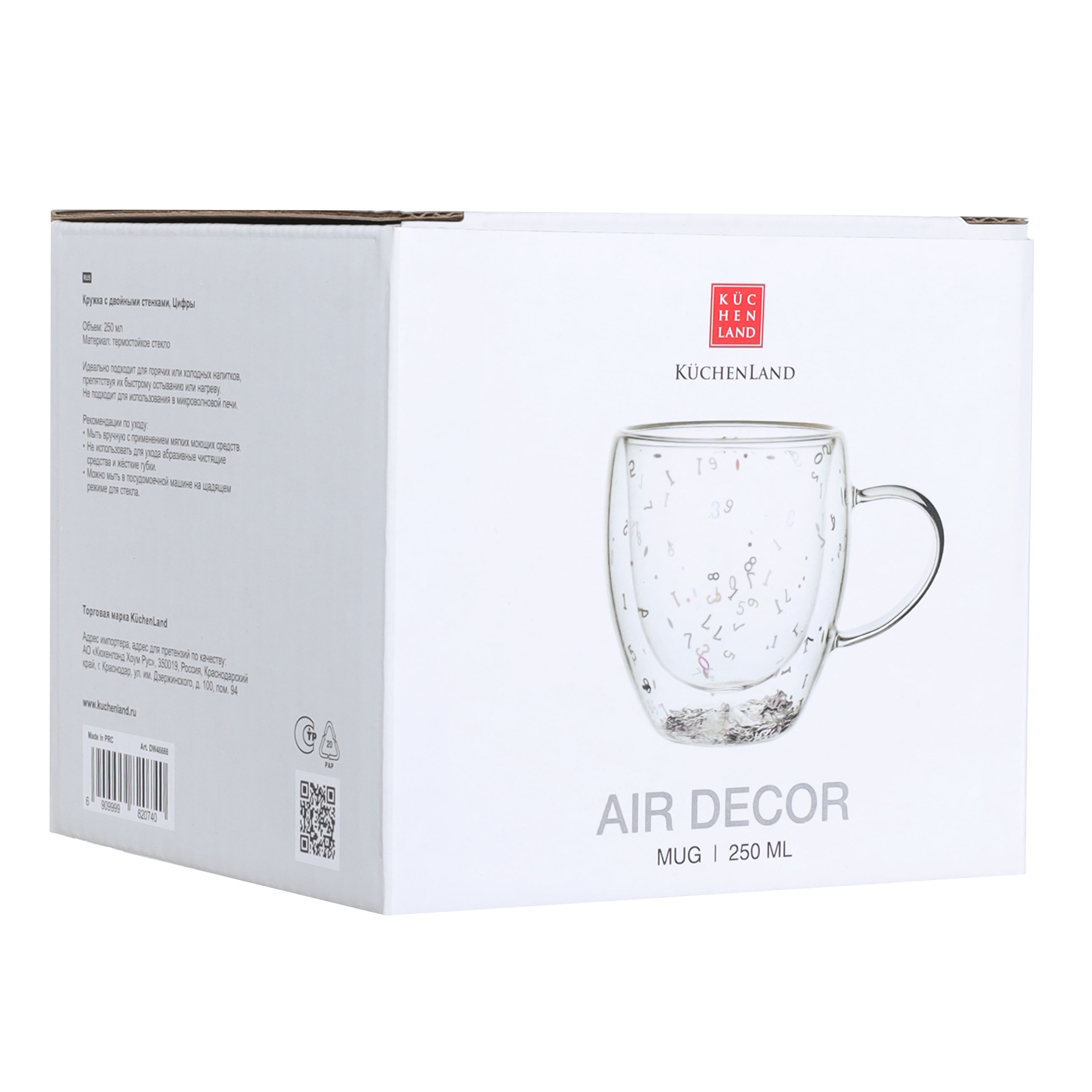 Кружка, 250 мл, стекло Б, Цифры, Air decor изображение № 3