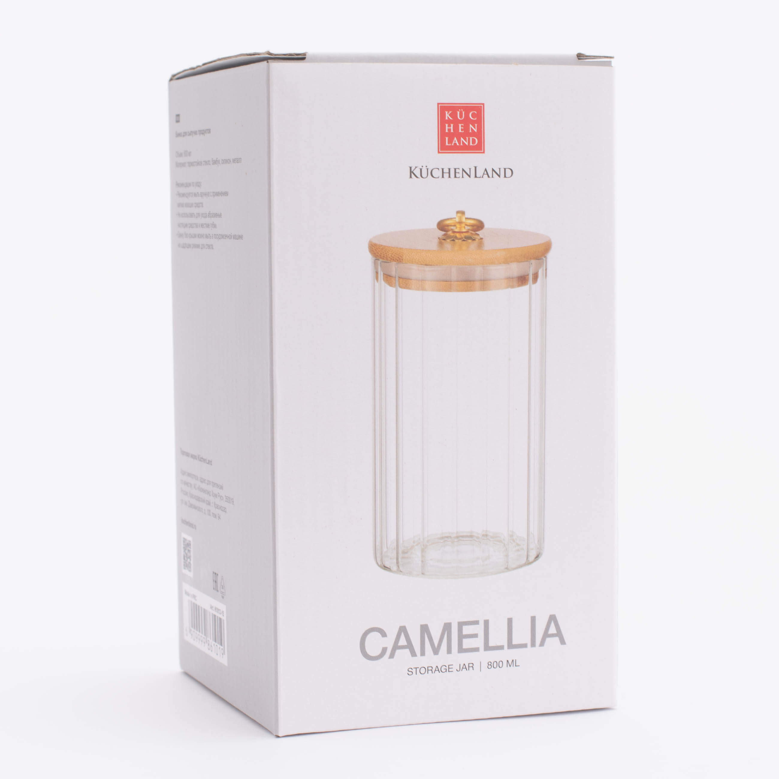 Банка для сыпучих продуктов, 800 мл, стекло Б/бамбук, Camellia, image-5