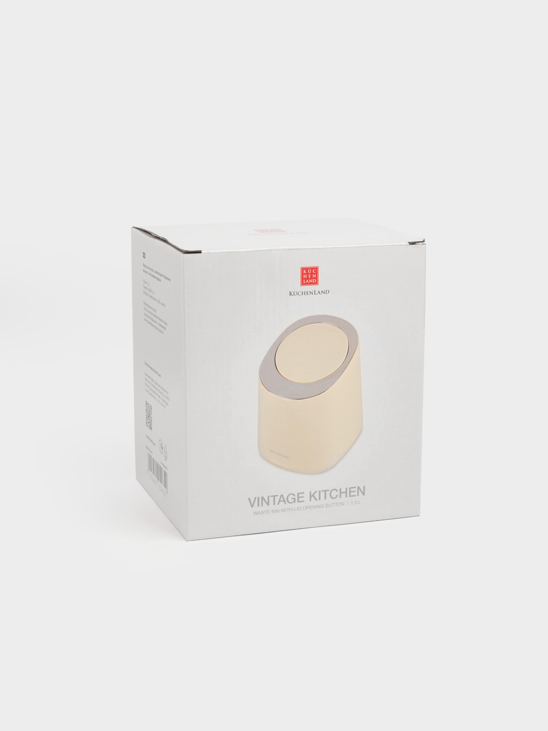 Ведро для мусора, 1,3 л, с кнопкой для открывания крышки, пластик, бежевое, Vintage kitchen, image-5