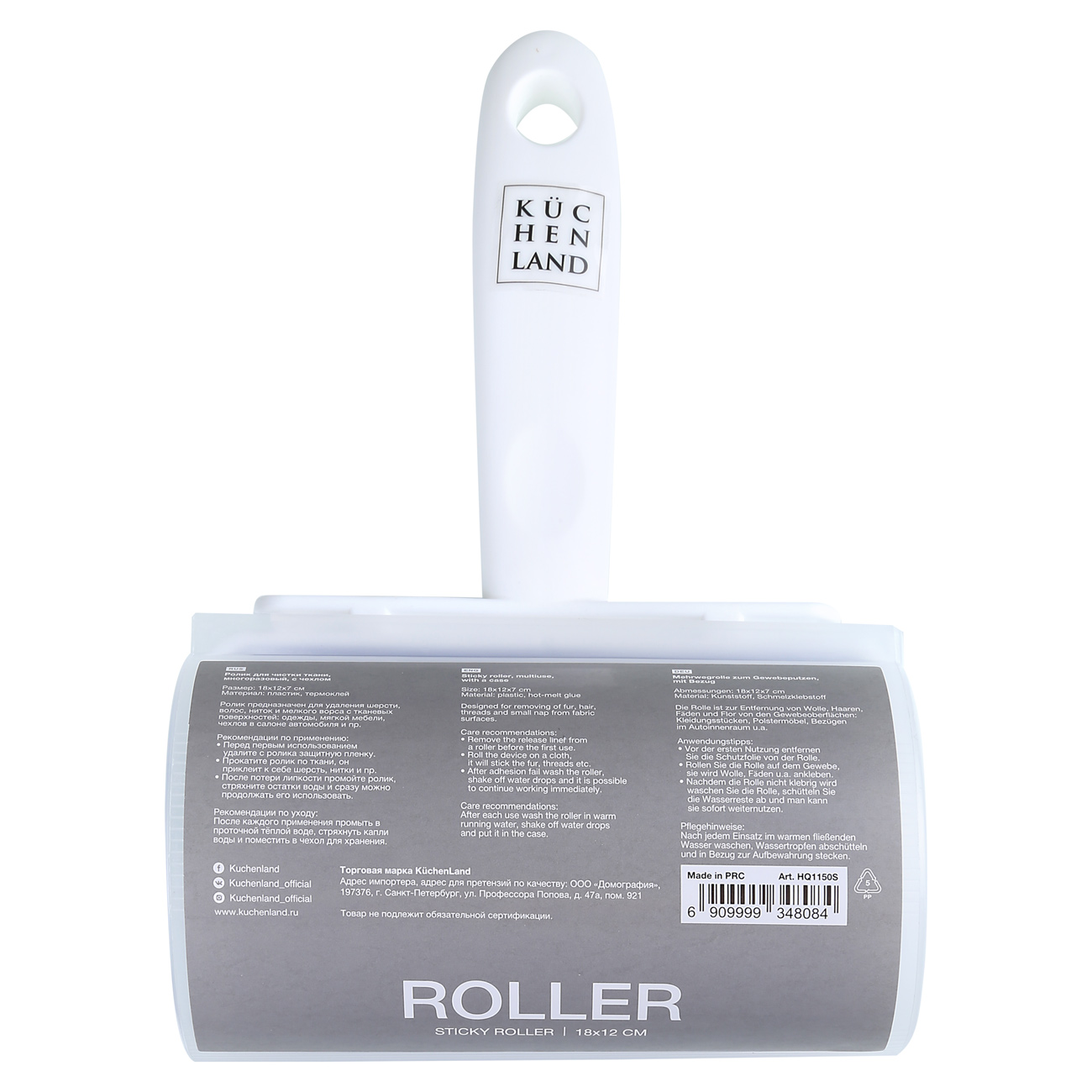 Ролик для чистки ткани, 18х12 см, многоразовый, с чехлом, серый, Roller, image-2