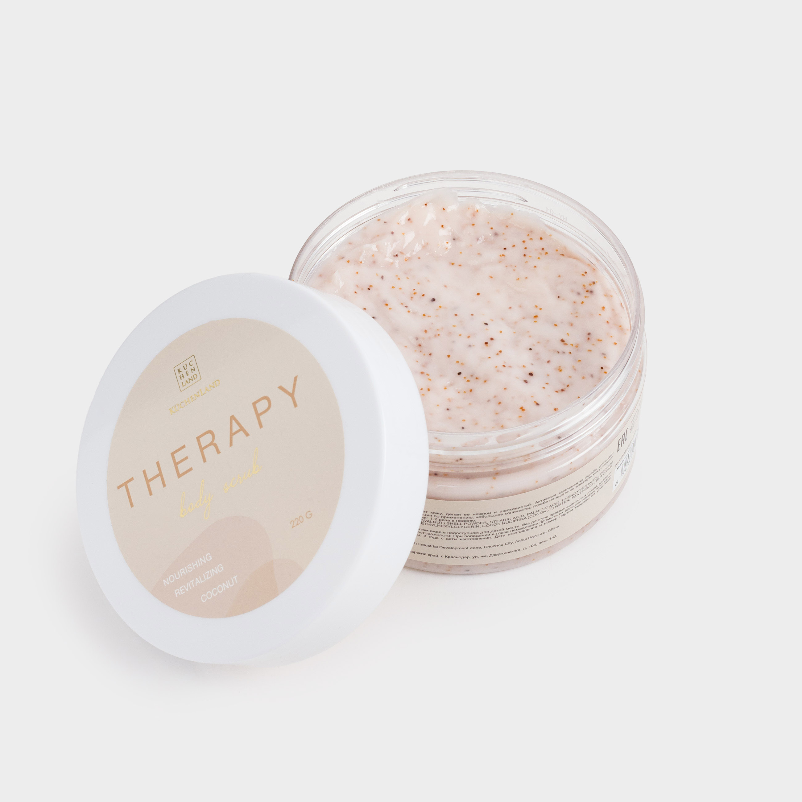 Денеге арналған скраб, 220 г, нәрлендіреді, Кокос, Therapy, image-3