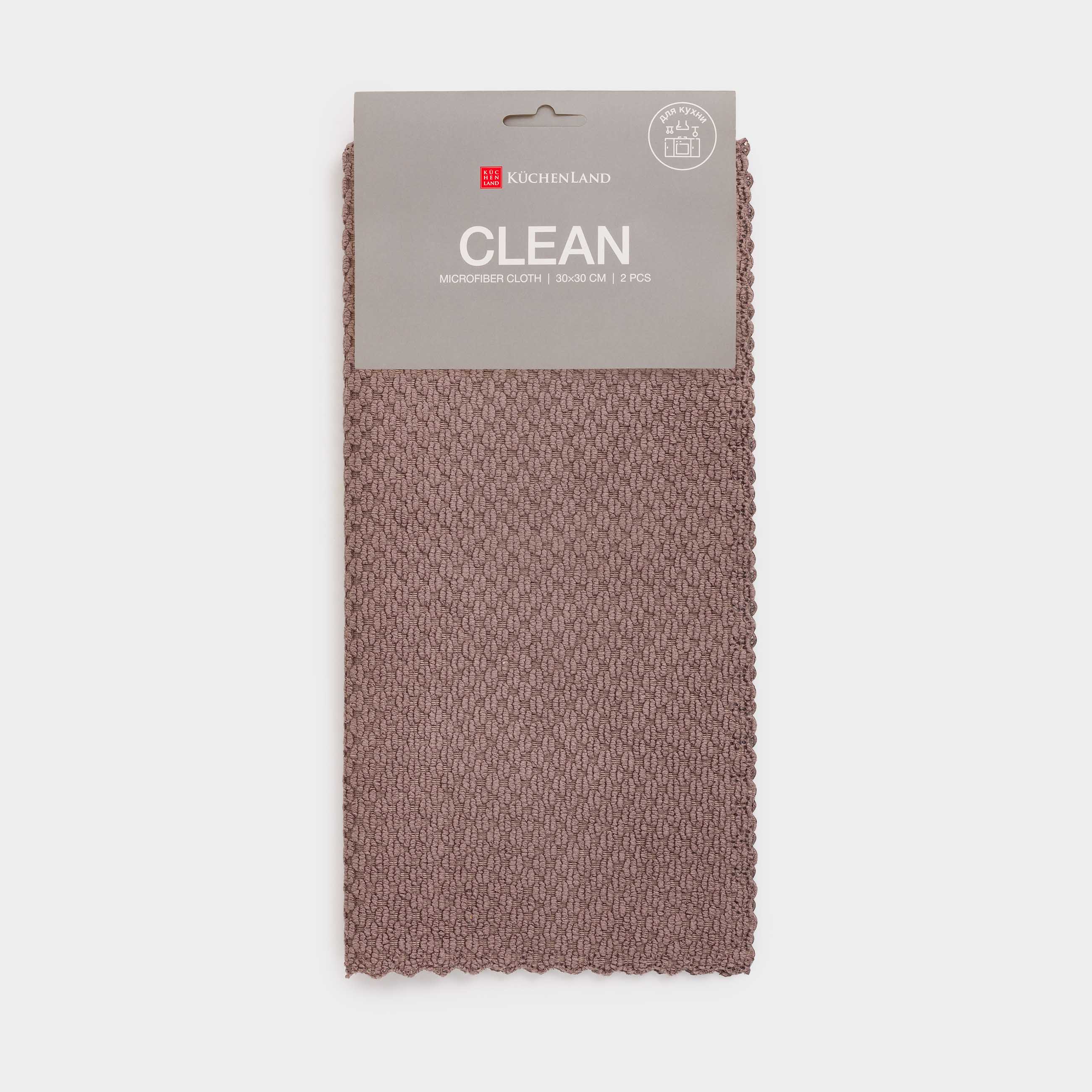 Ас үйге арналған шүберек, 30х30 см, 2 дана, микрофибра, қоңыр/крем түсті, Астық, Clean, image-3