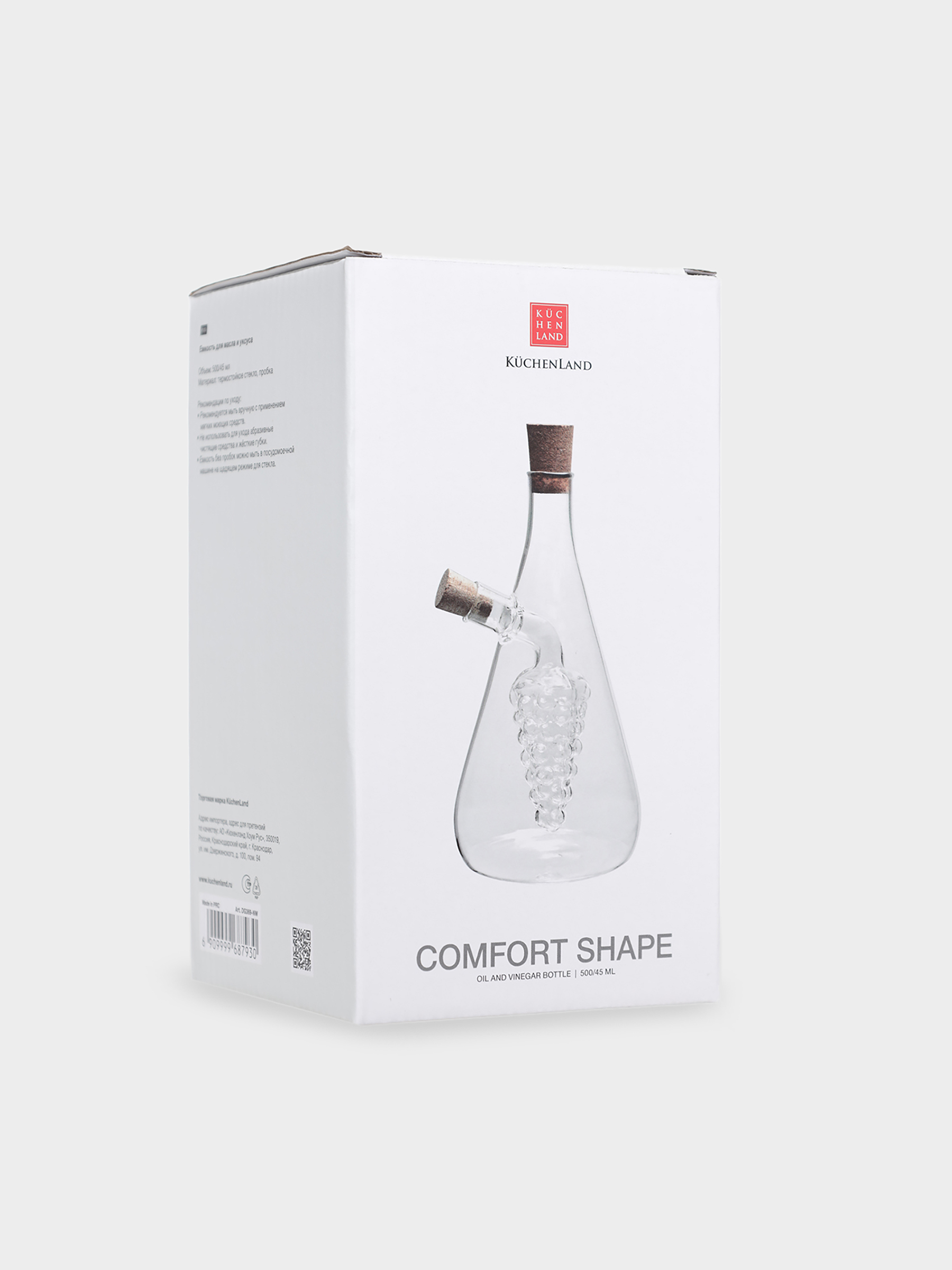 Май мен сірке суына арналған ыдыс, 500/45 мл, шыны Б/тығын, Comfort Shape, image-1