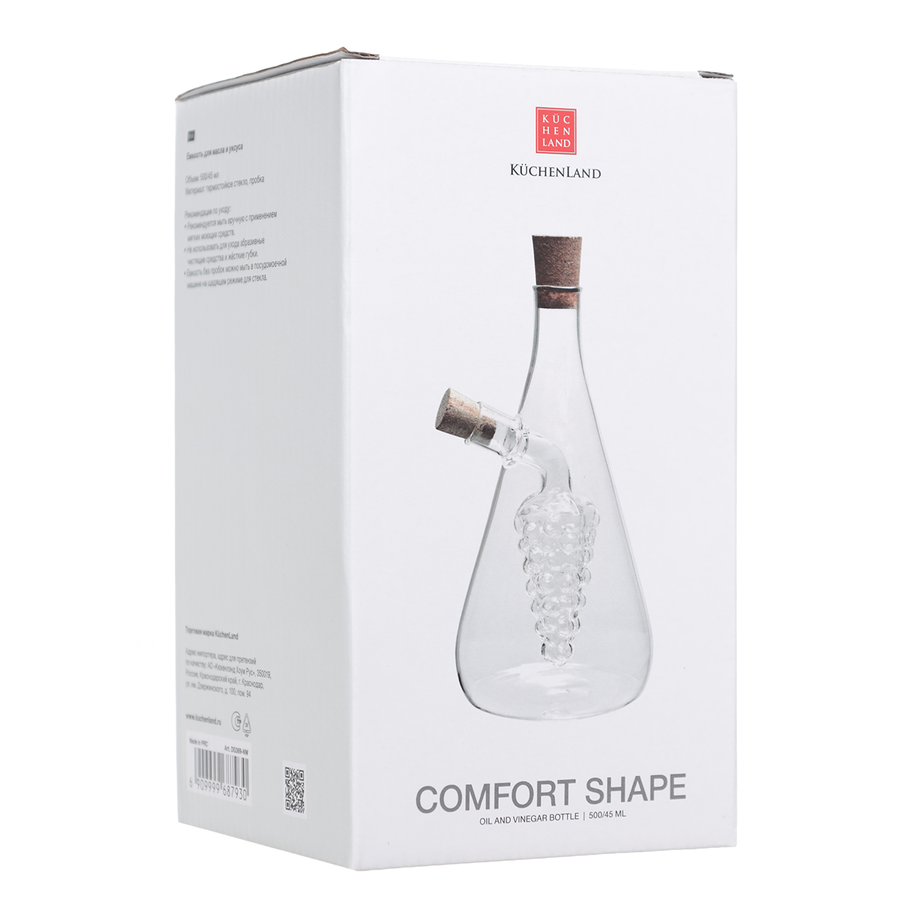 Емкость для масла и уксуса, 500/45 мл, стекло Б/пробка, Comfort Shape, image-1